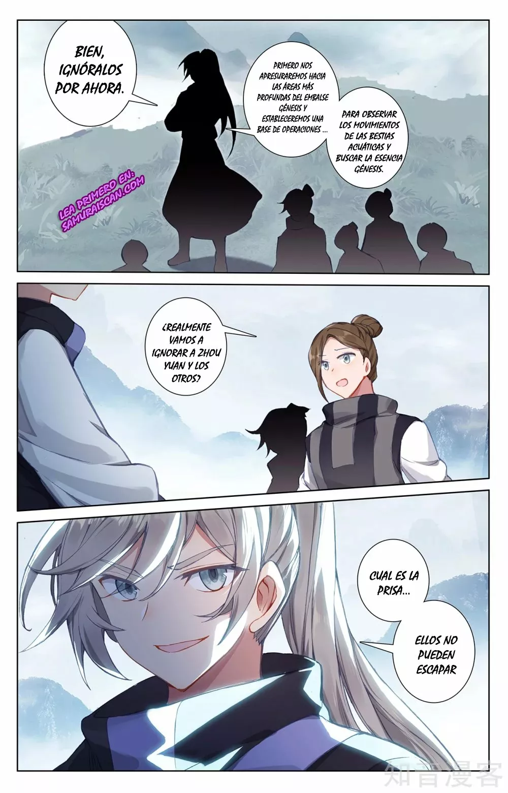 Página 3 del Manga