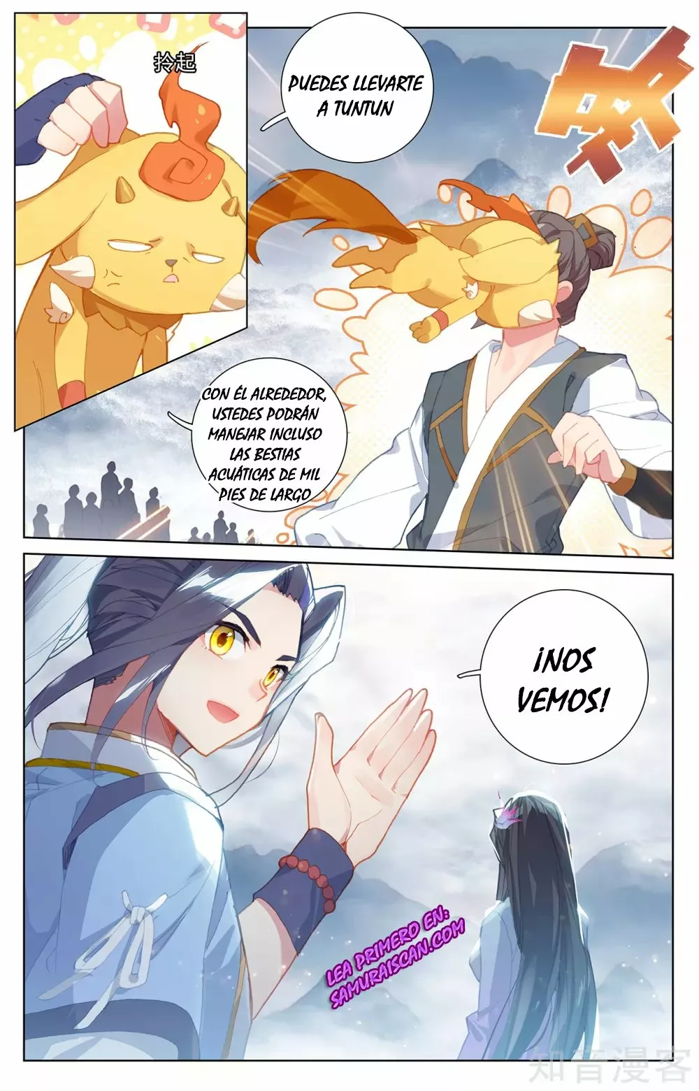 Página 7 del Manga