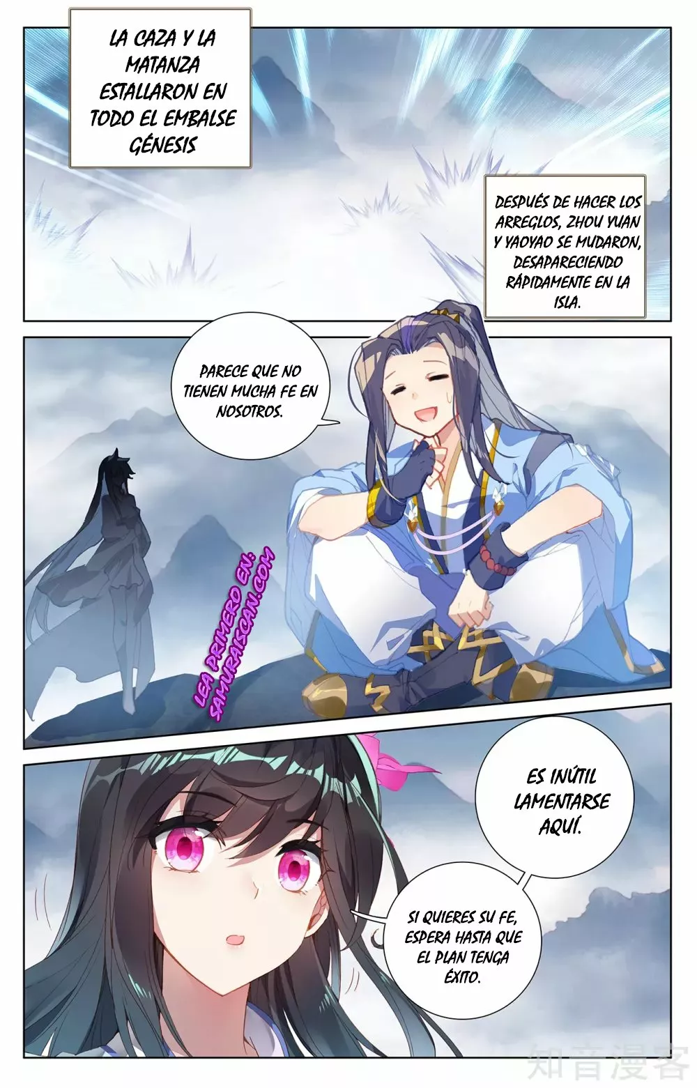 Página 8 del Manga
