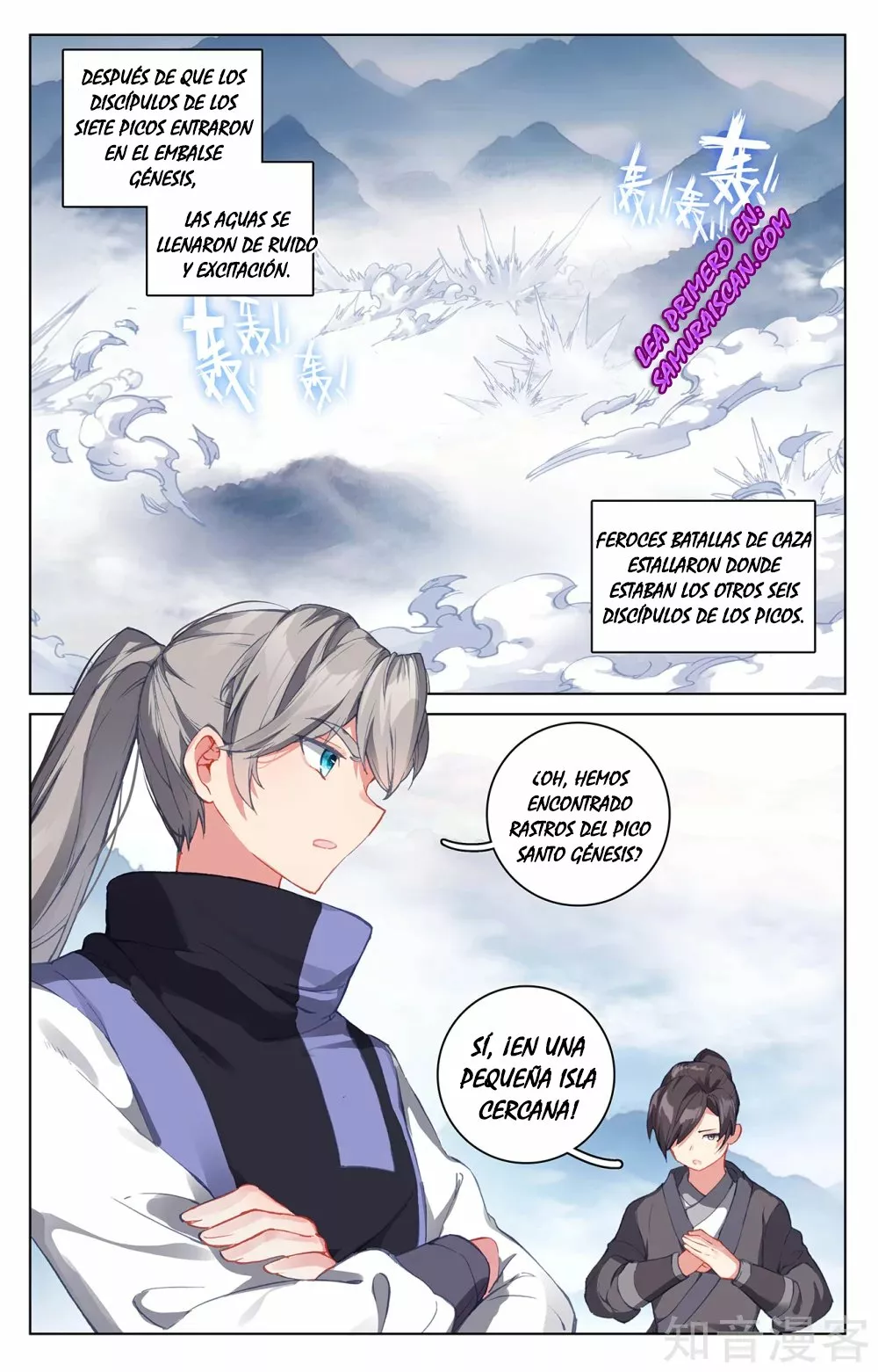 Página 3 del Manga