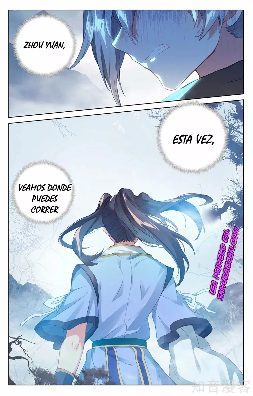Página 6 del Manga