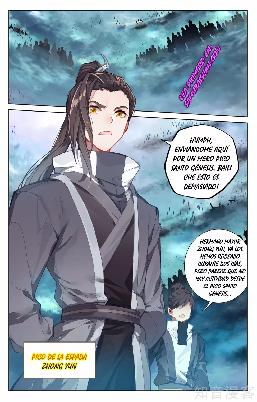 Página 3 del Manga