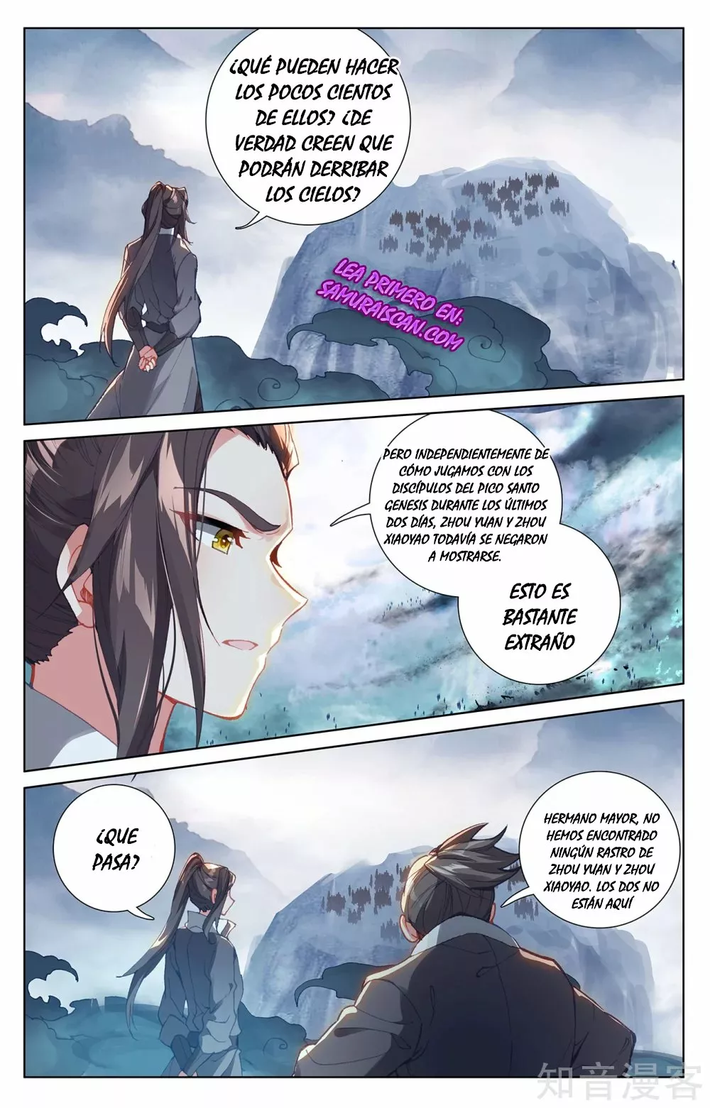 Página 4 del Manga