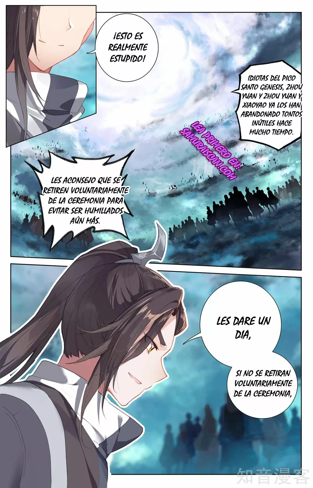 Página 5 del Manga