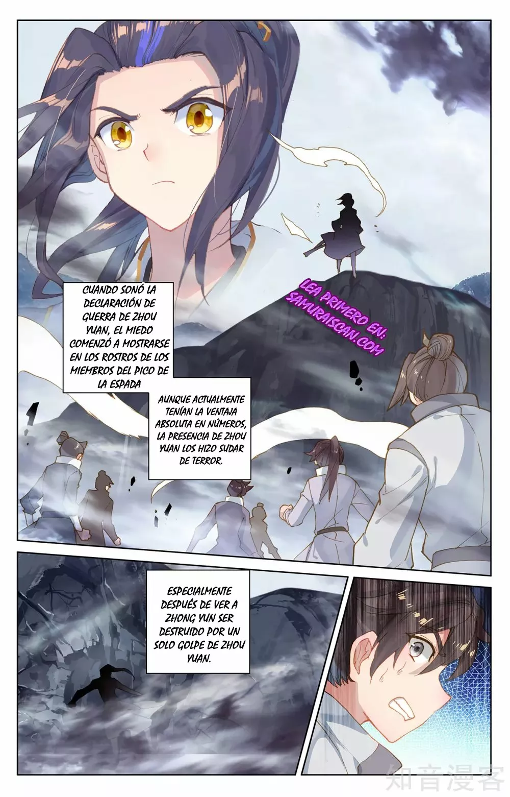 Página 3 del Manga