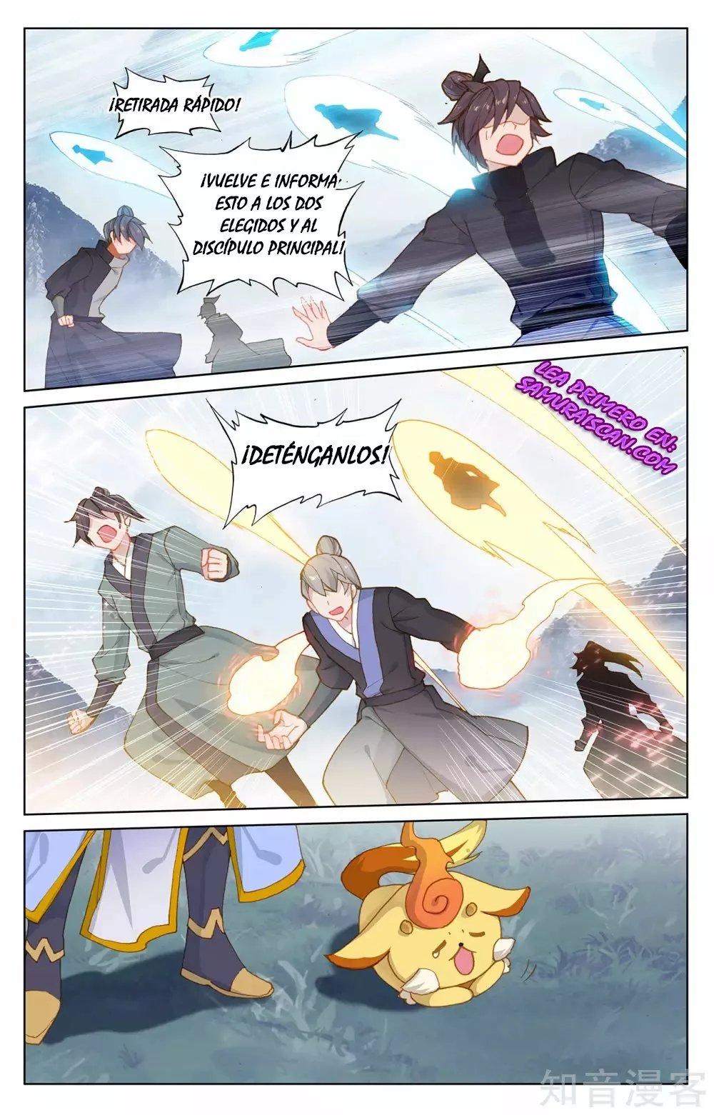 Página 4 del Manga