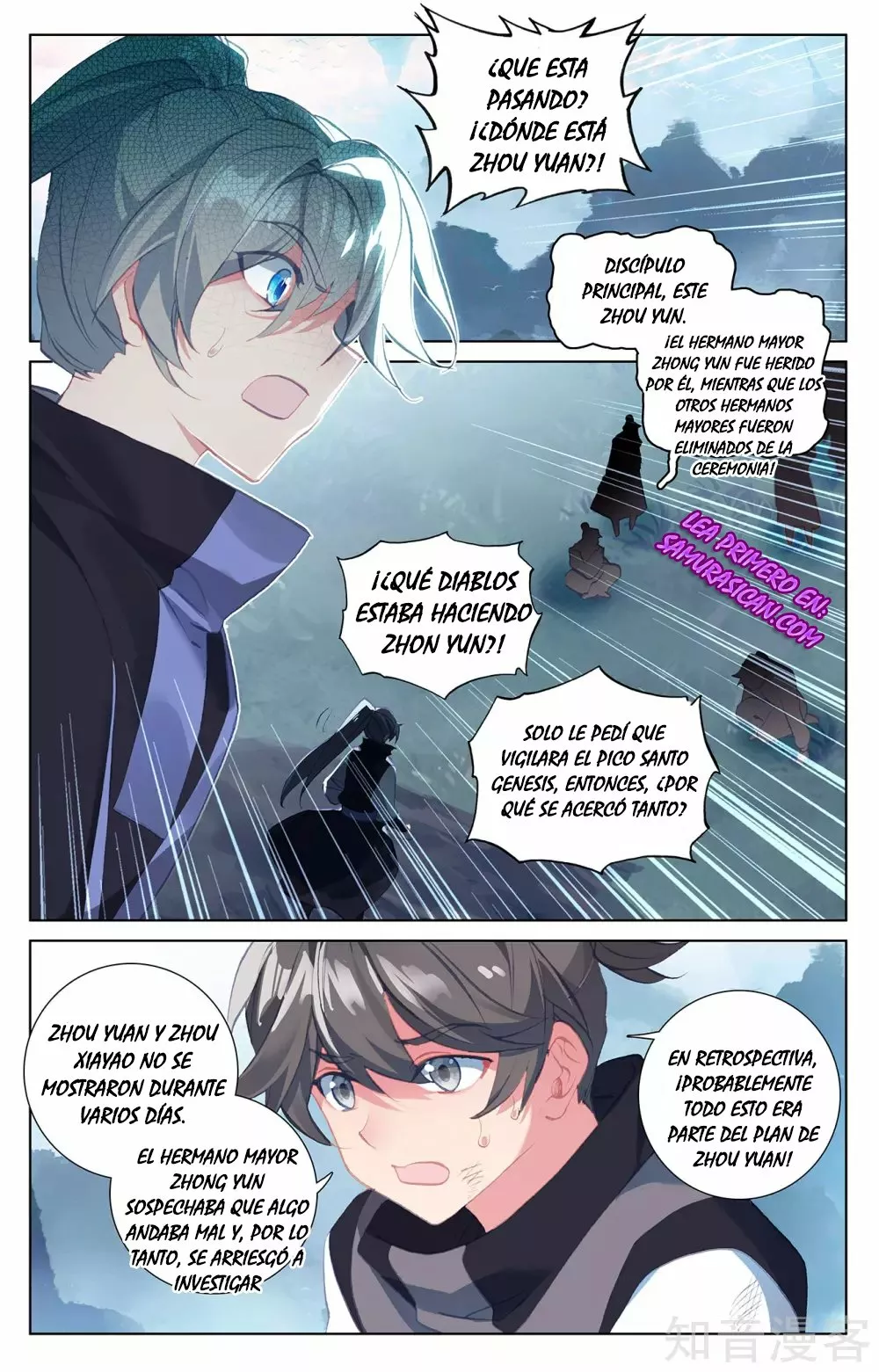 Página 10 del Manga