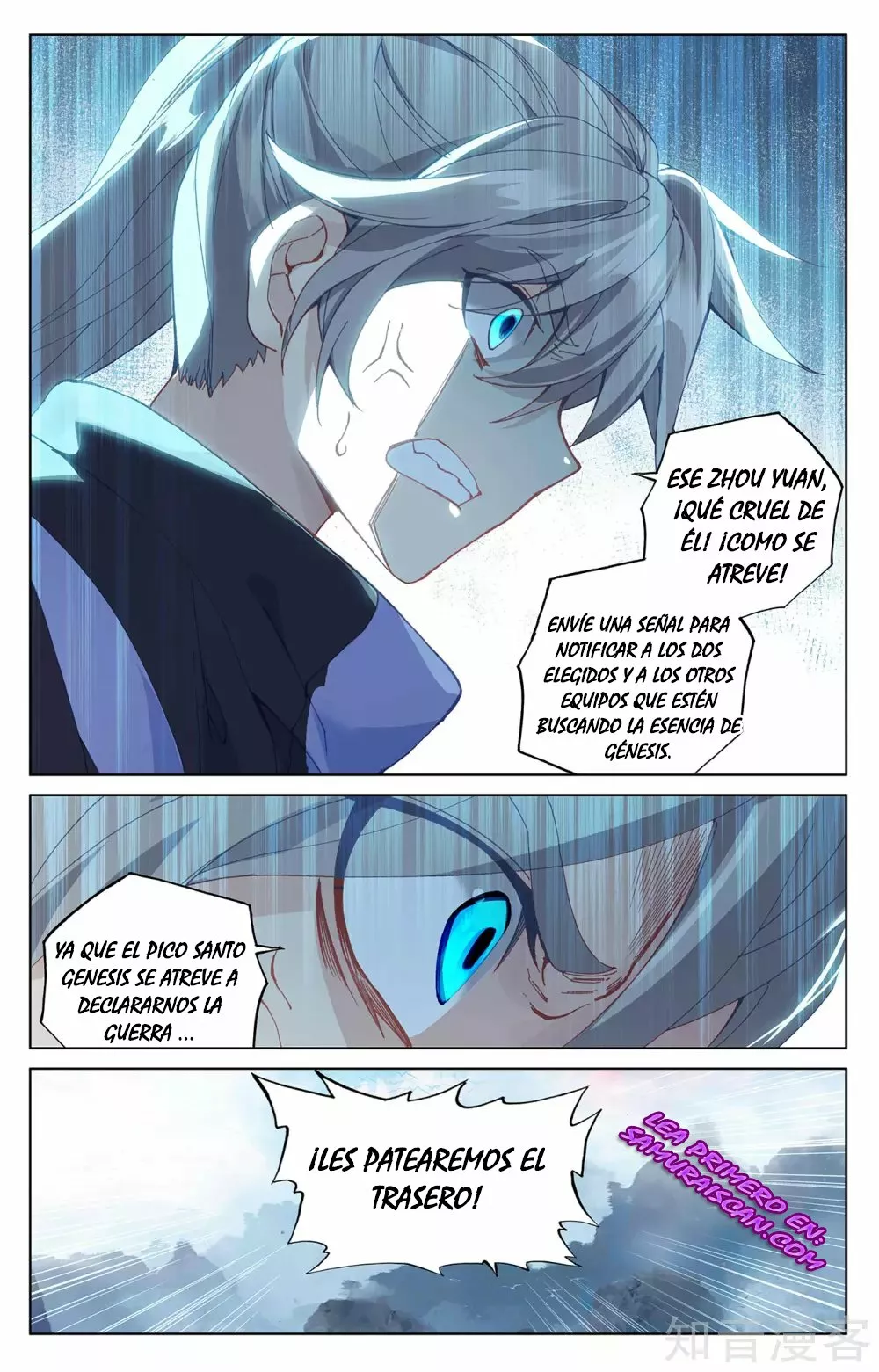 Página 3 del Manga