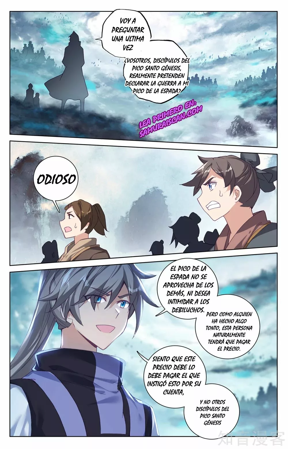 Página 4 del Manga