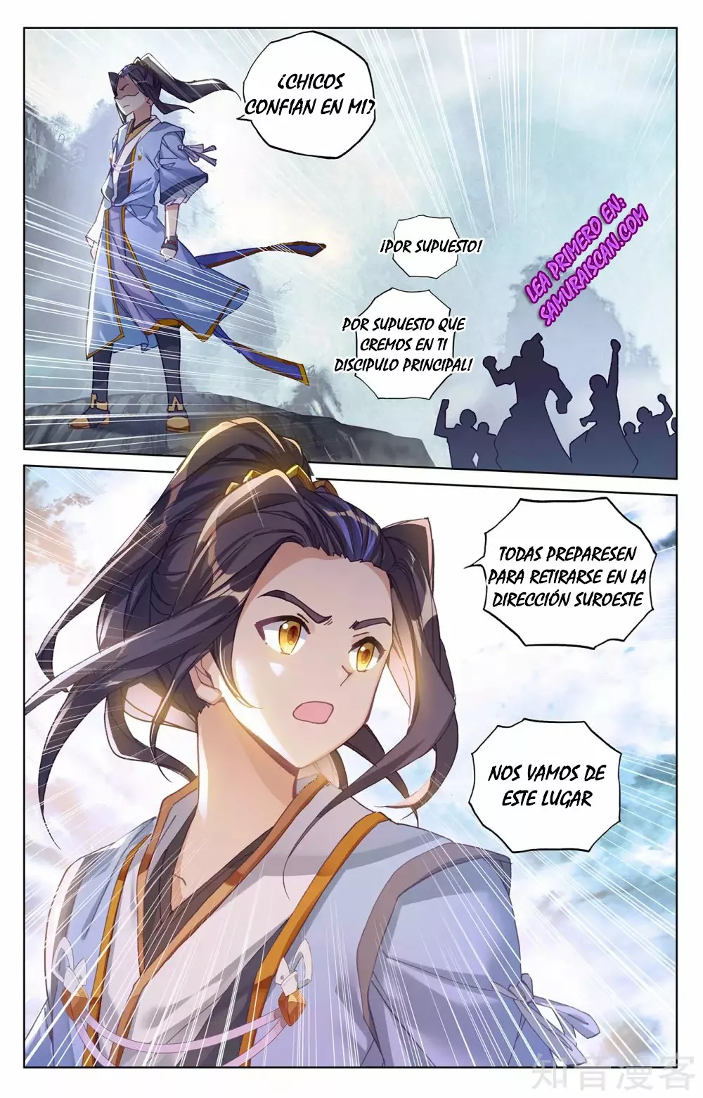 Página 6 del Manga