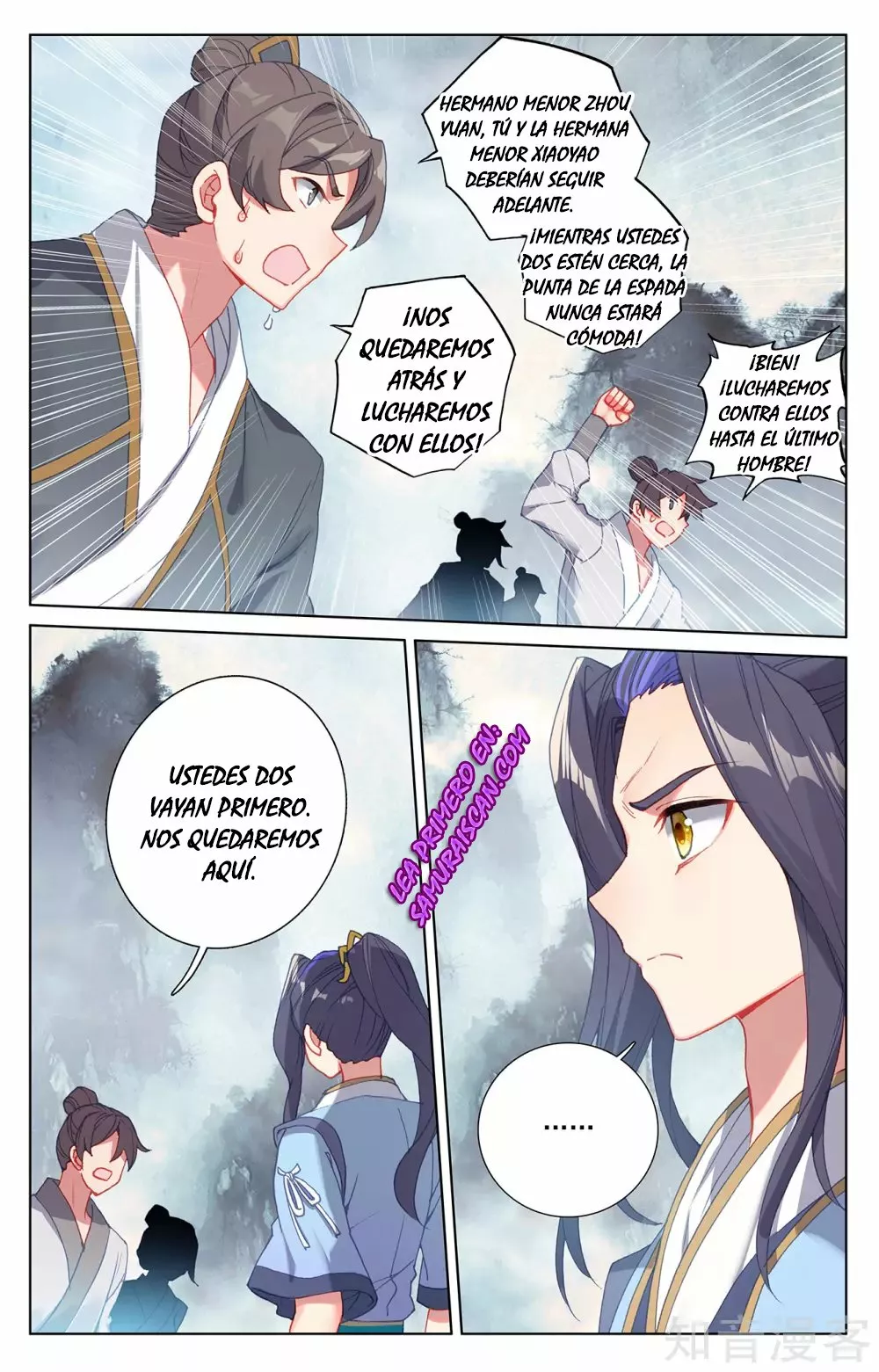 Página 3 del Manga
