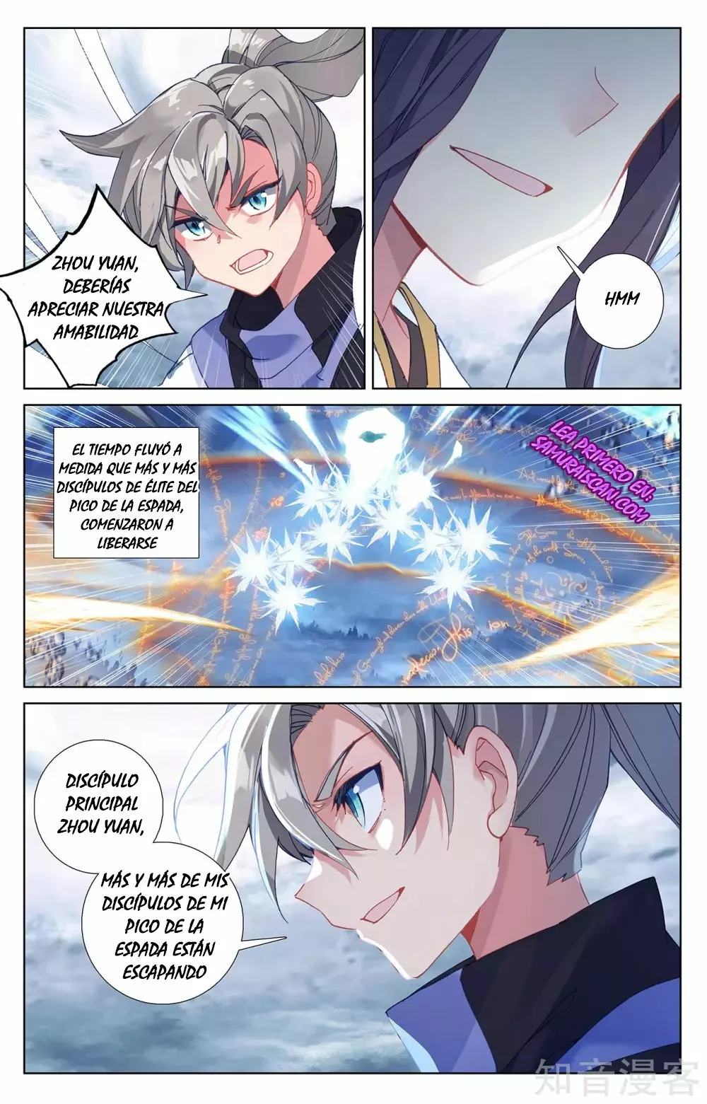 Página 4 del Manga