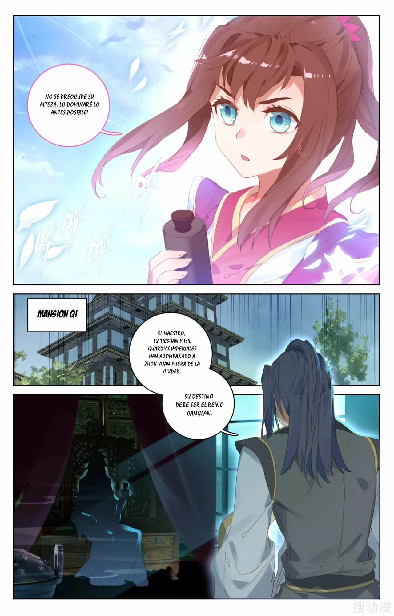 Página 7 del Manga