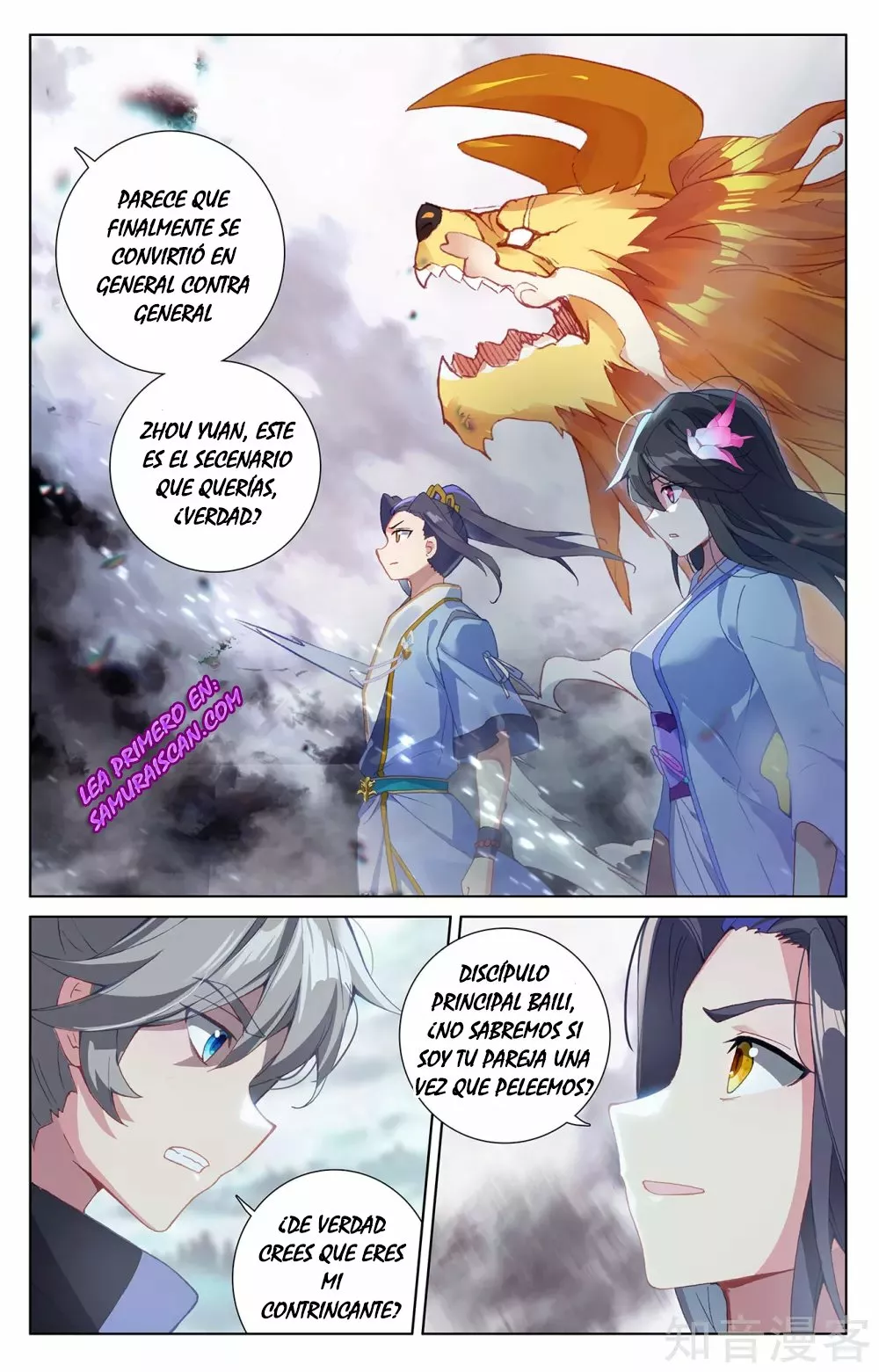 Página 6 del Manga