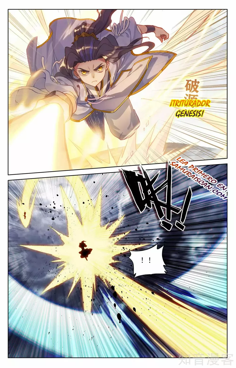 Página 6 del Manga