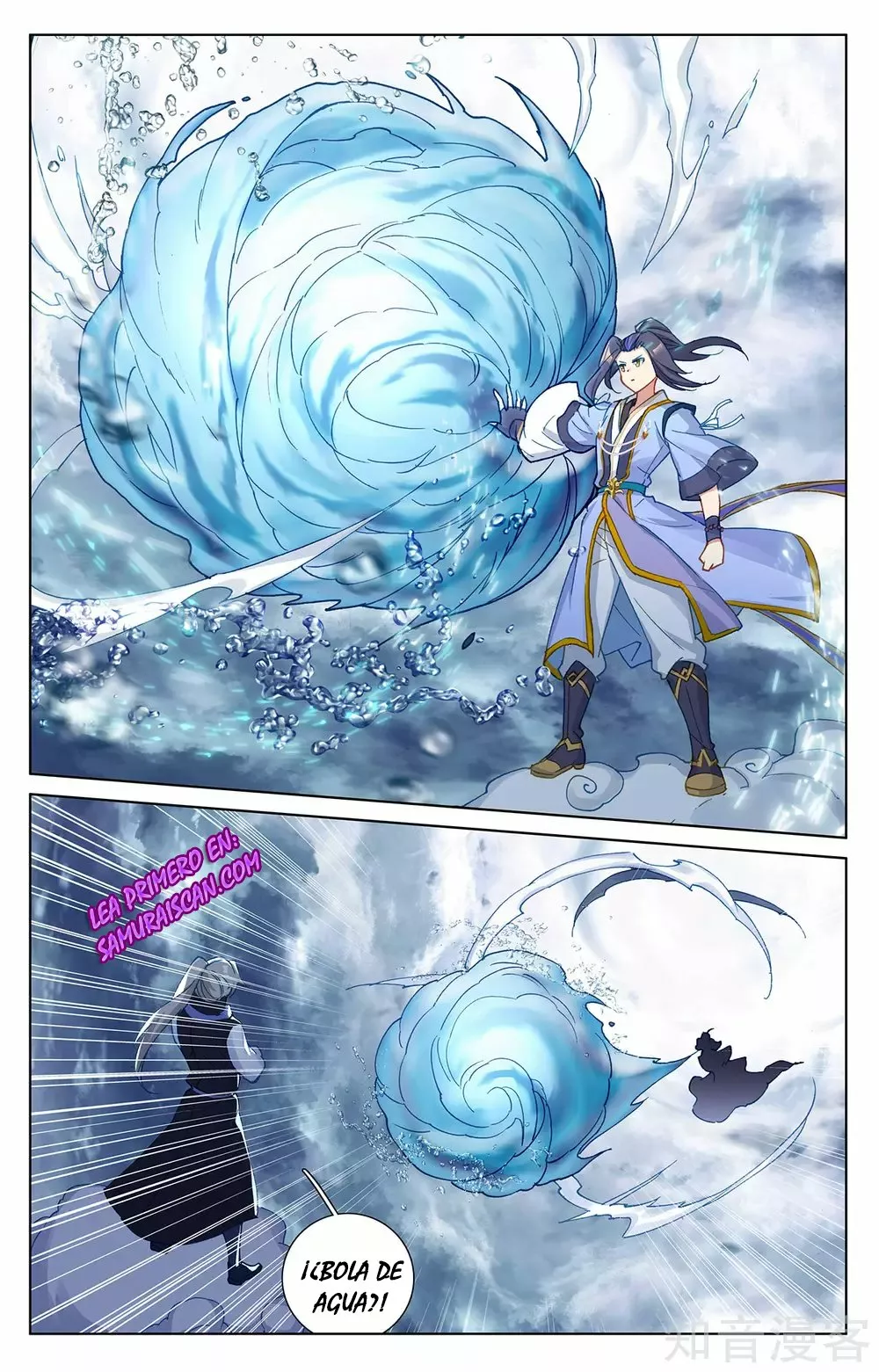 Página 6 del Manga