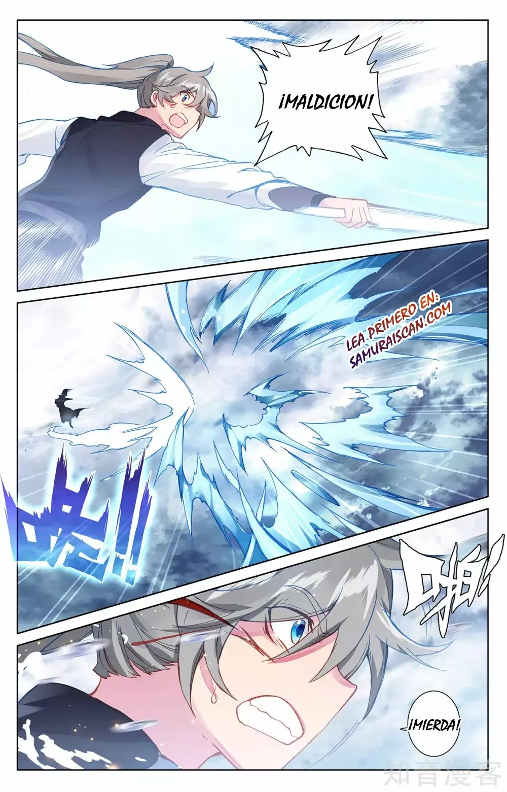 Página 7 del Manga