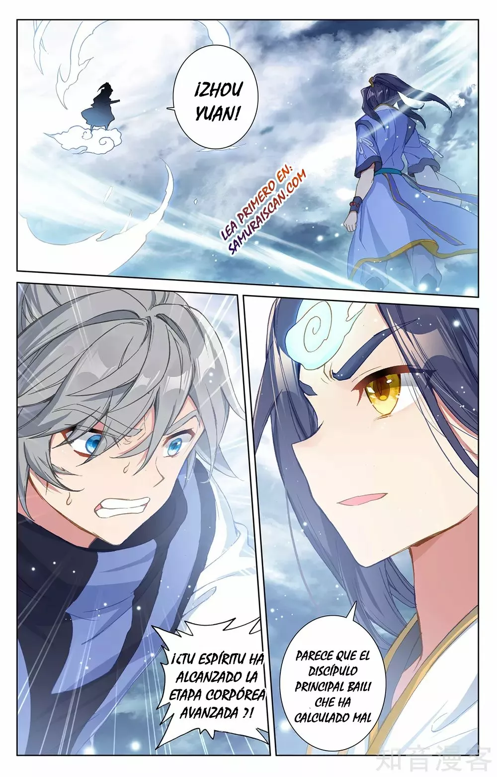 Página 8 del Manga