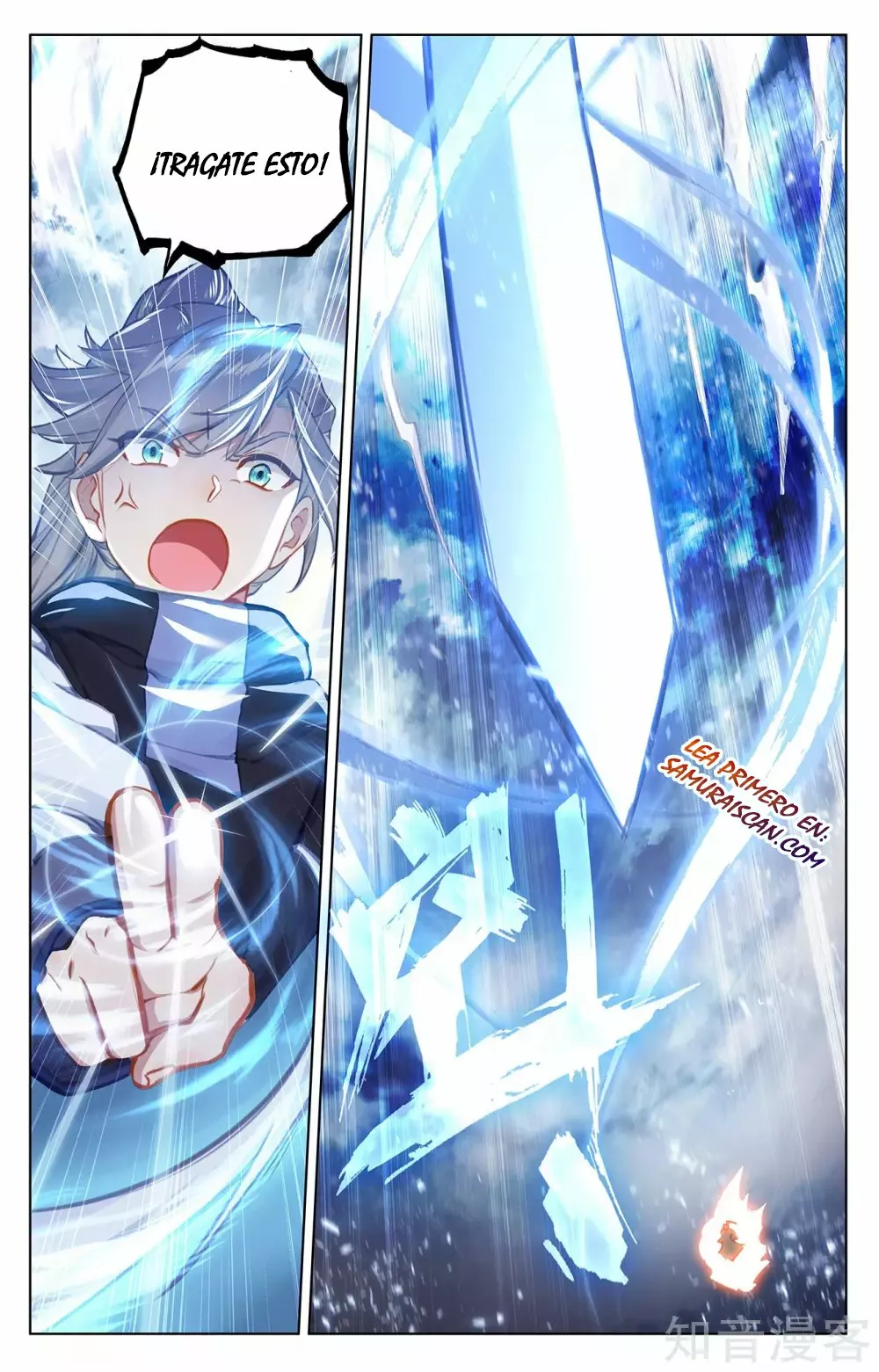 Página 4 del Manga