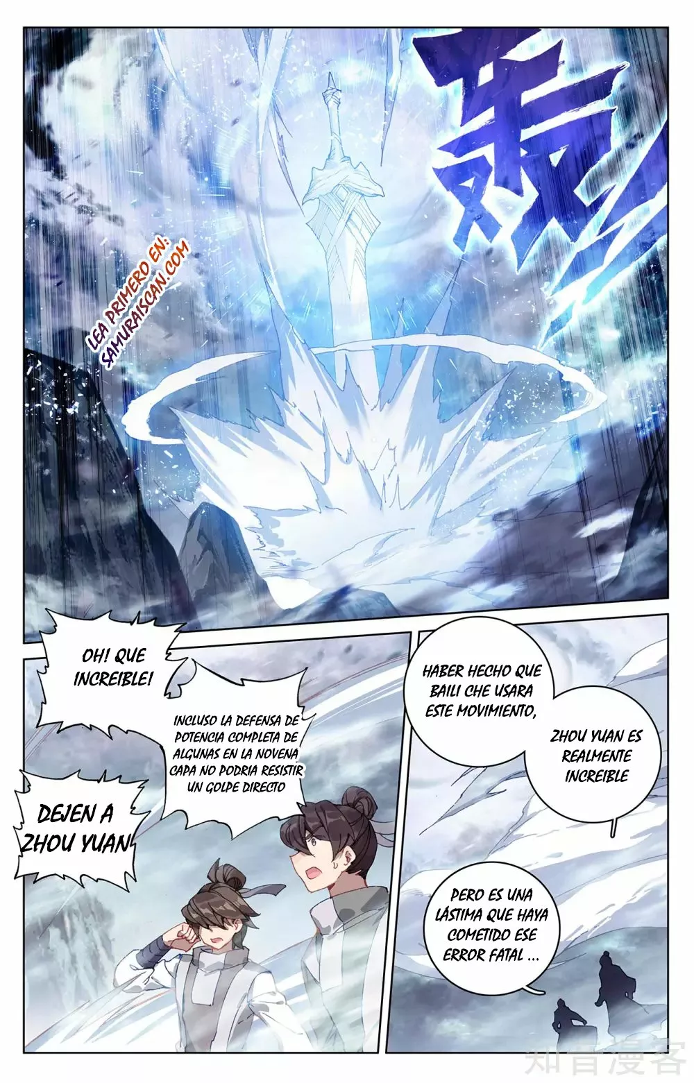 Página 5 del Manga