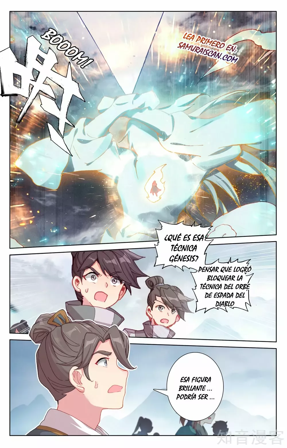 Página 3 del Manga