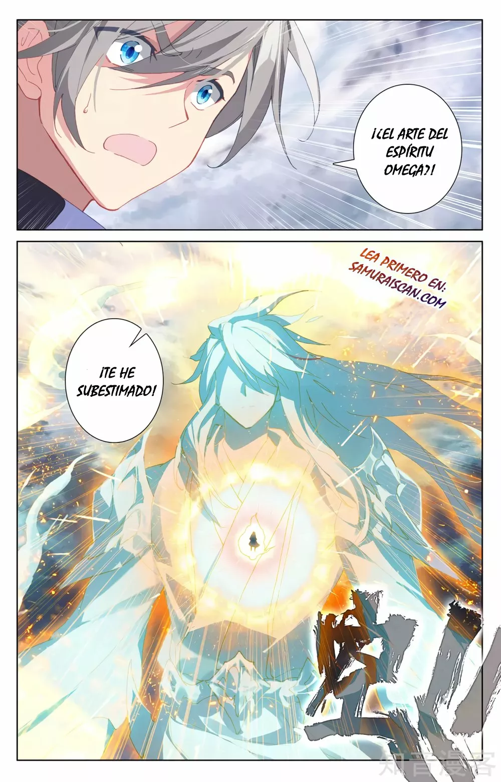 Página 4 del Manga