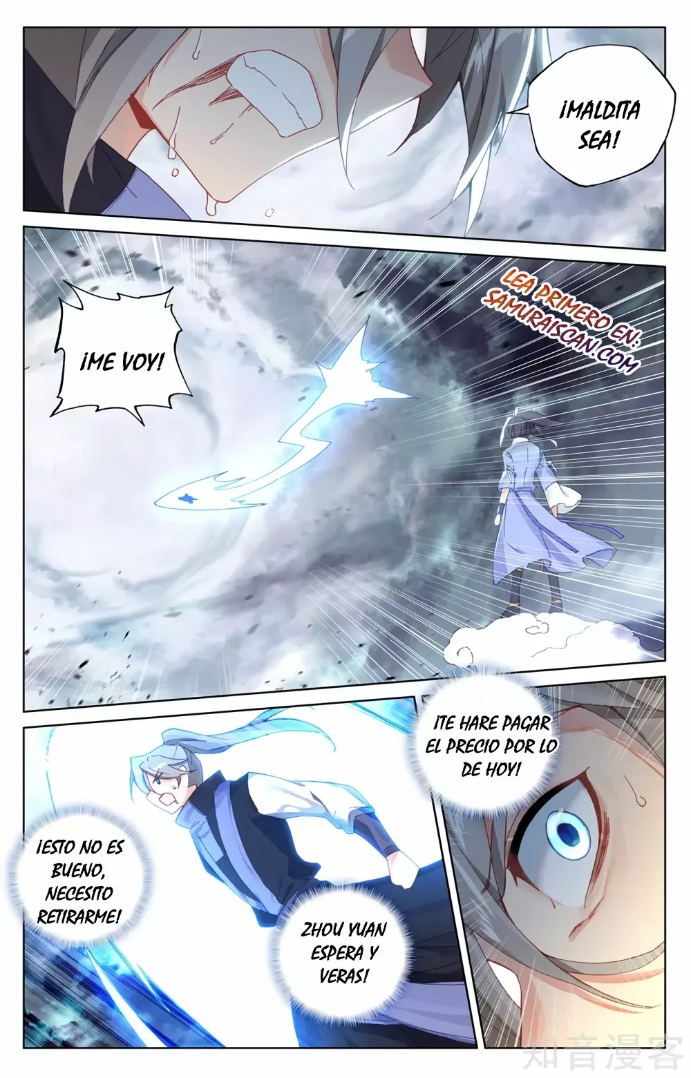 Página 7 del Manga