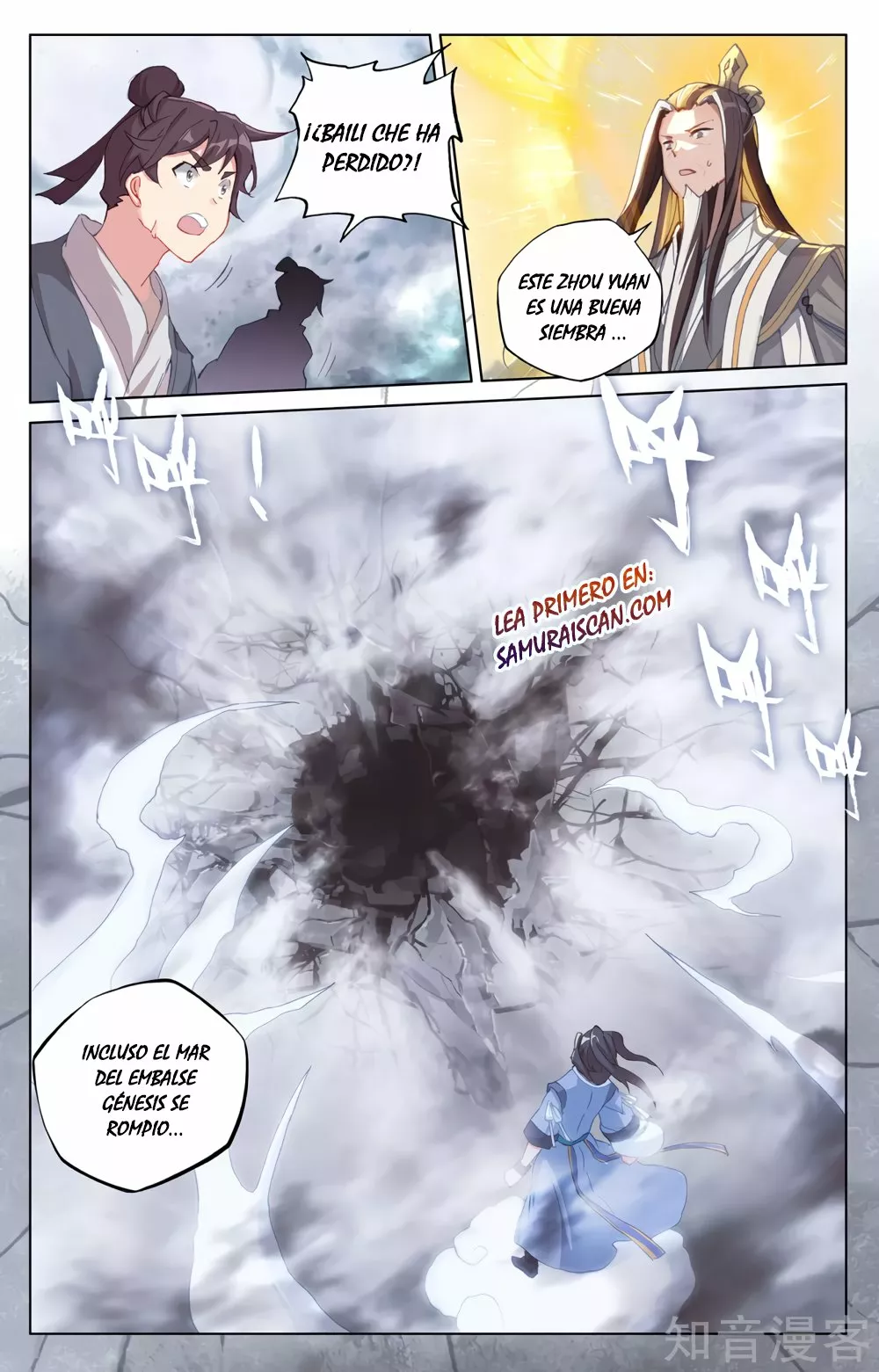Página 9 del Manga