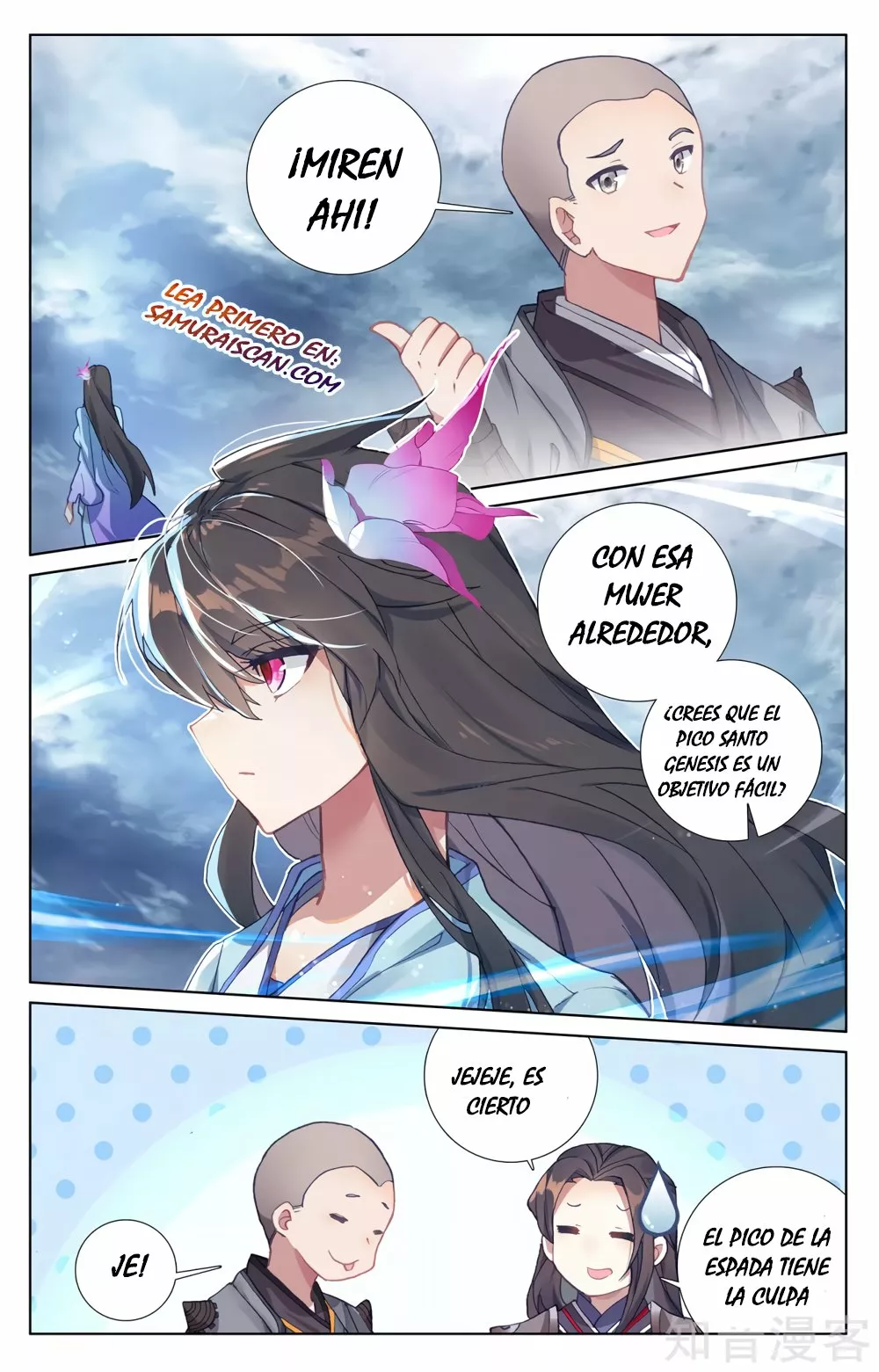 Página 3 del Manga