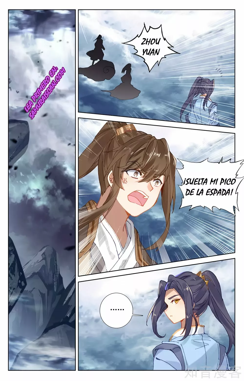Página 5 del Manga