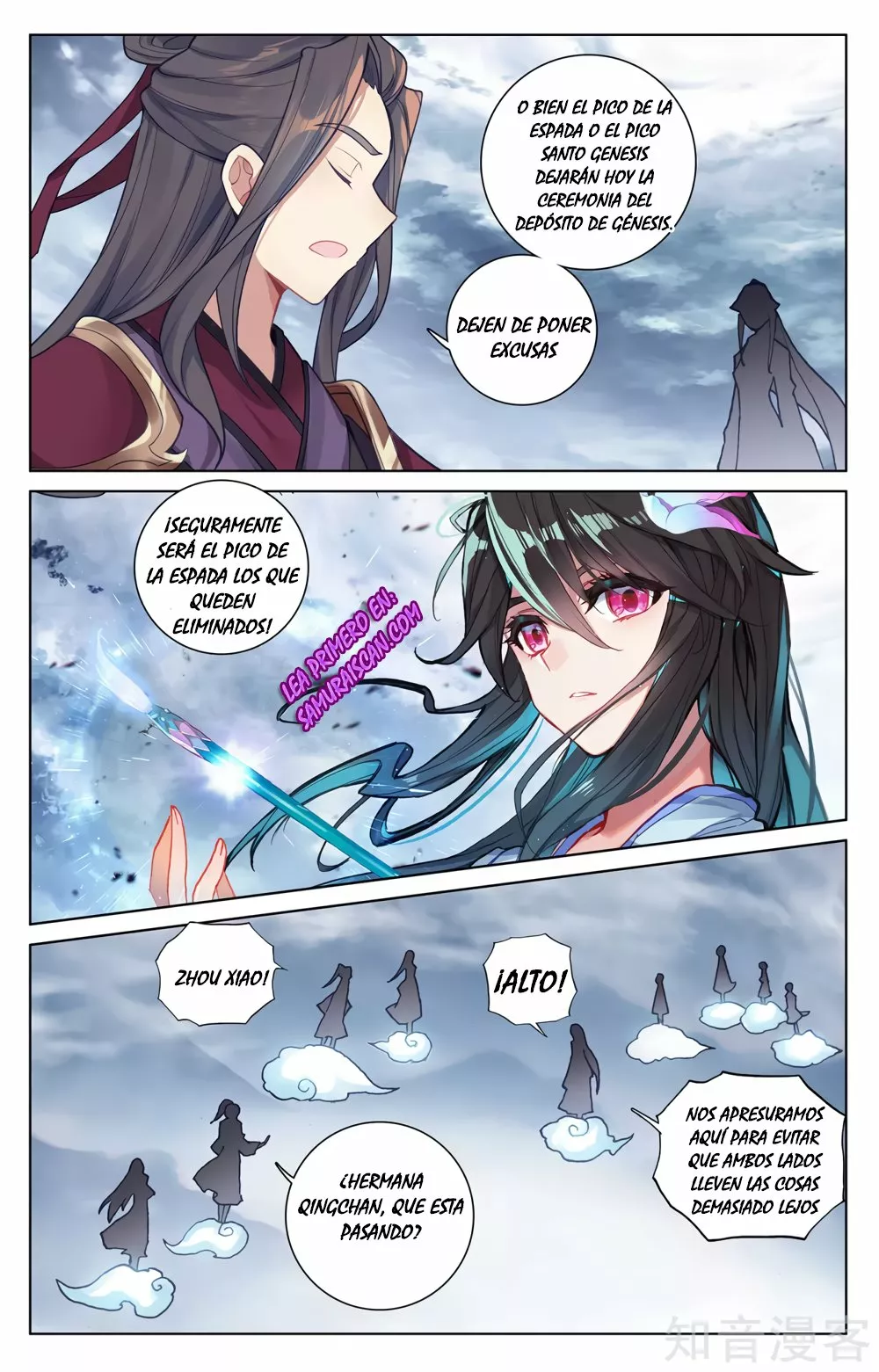 Página 7 del Manga