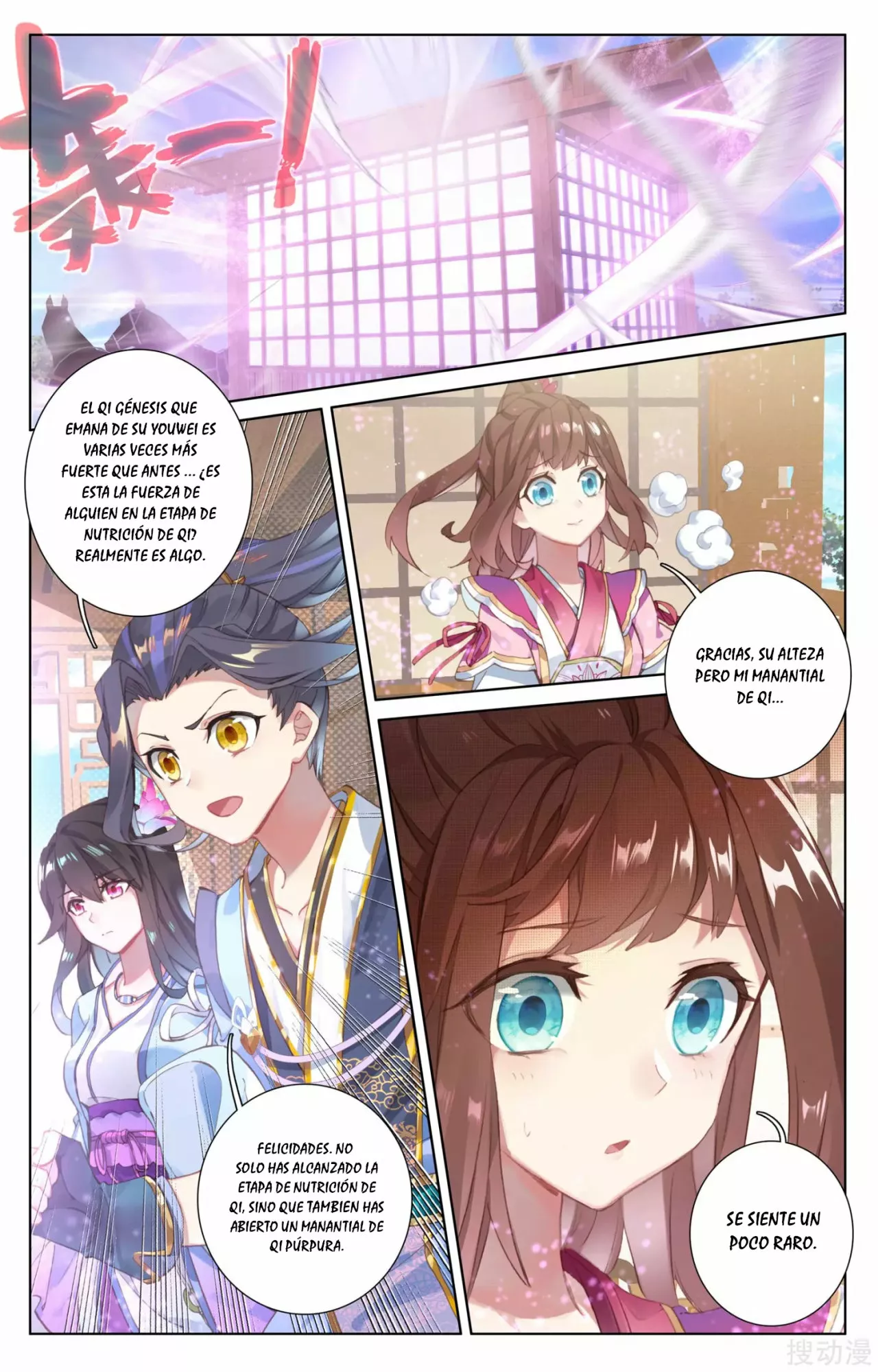 Página 6 del Manga