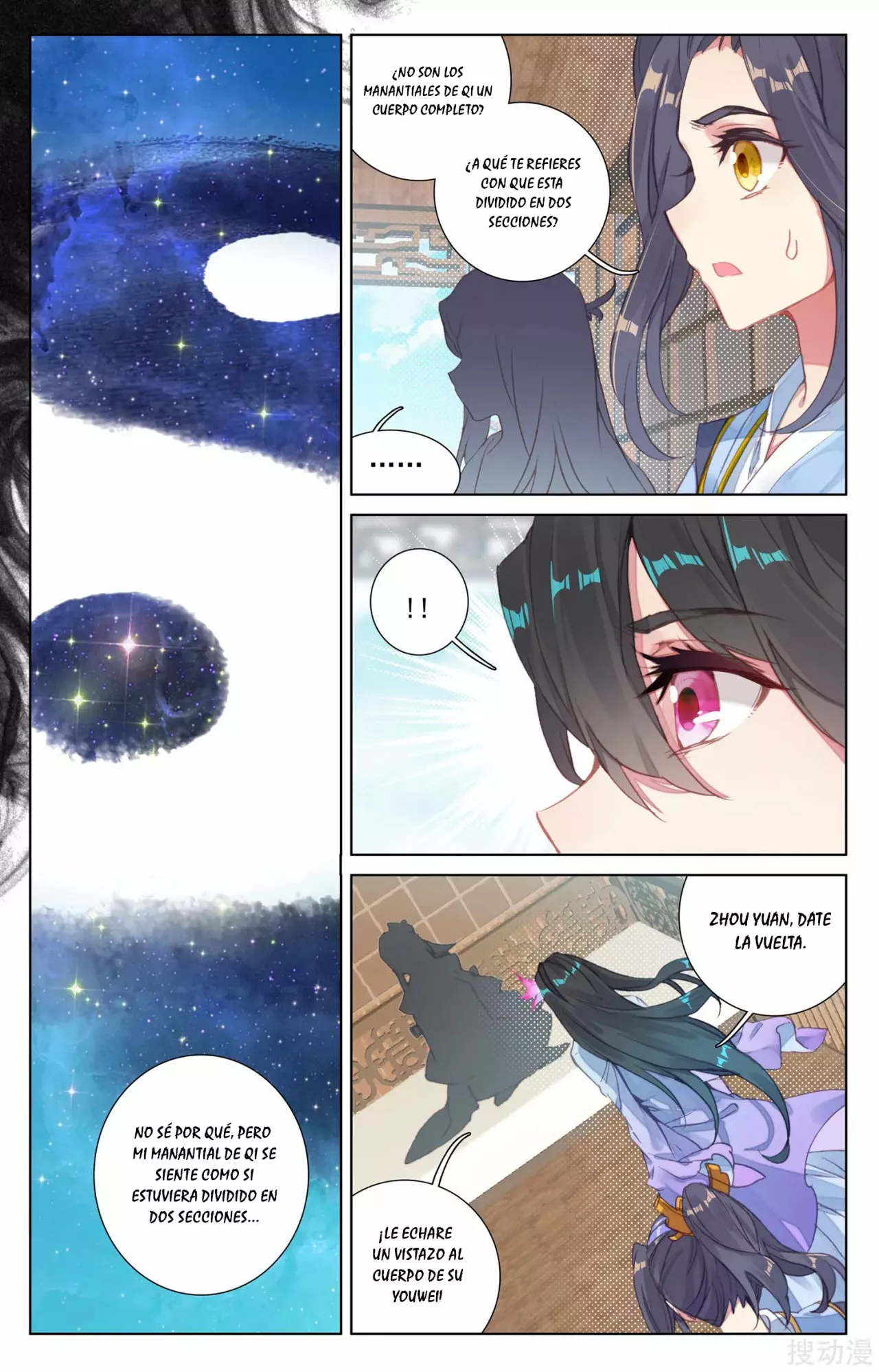 Página 7 del Manga