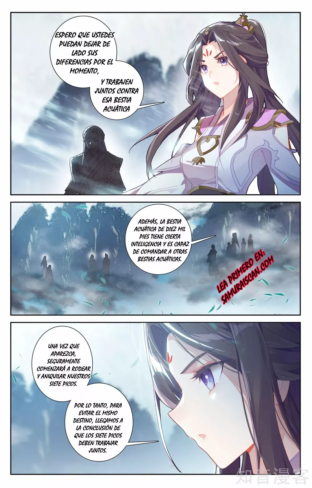 Página 3 del Manga