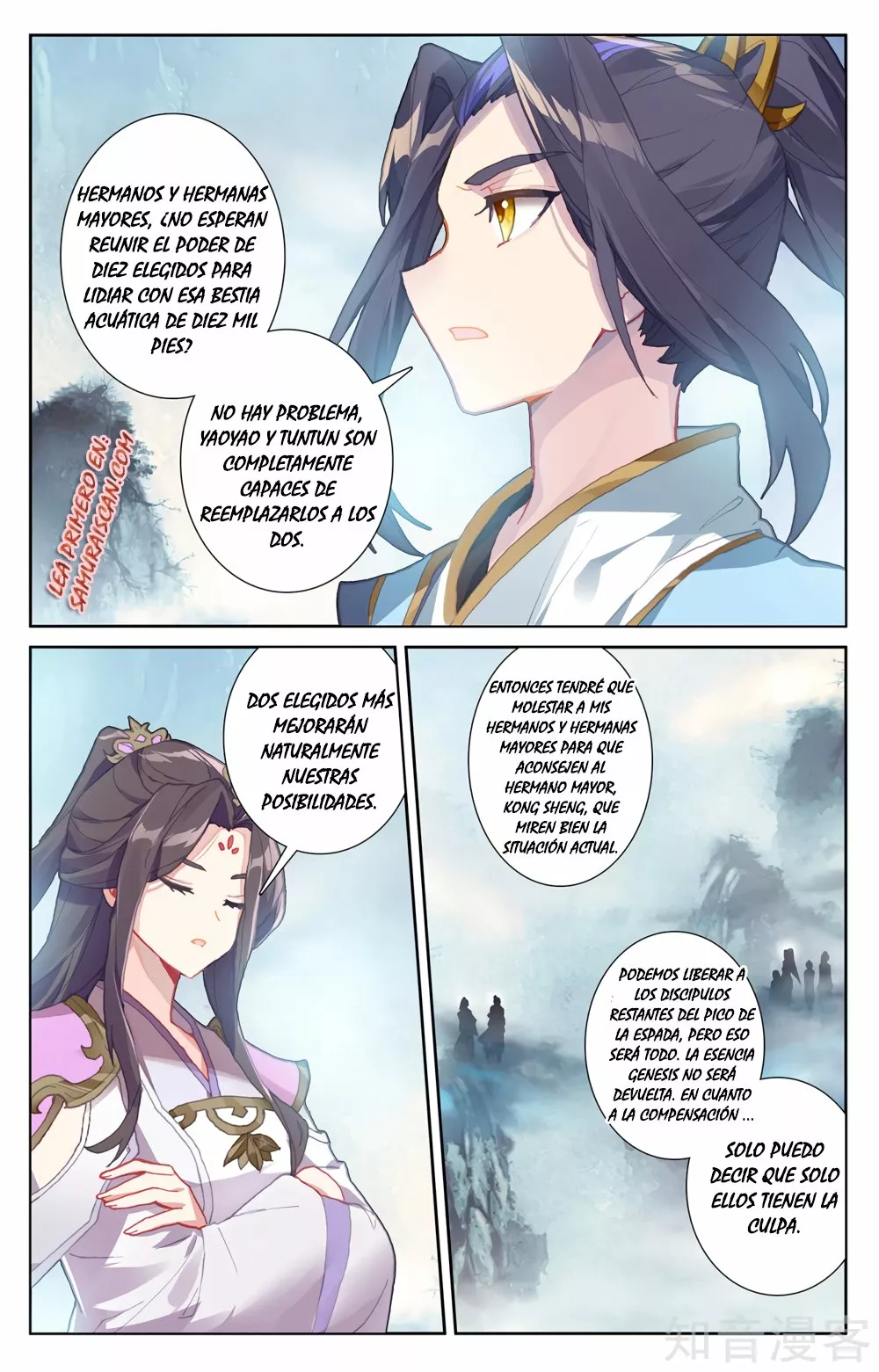 Página 7 del Manga