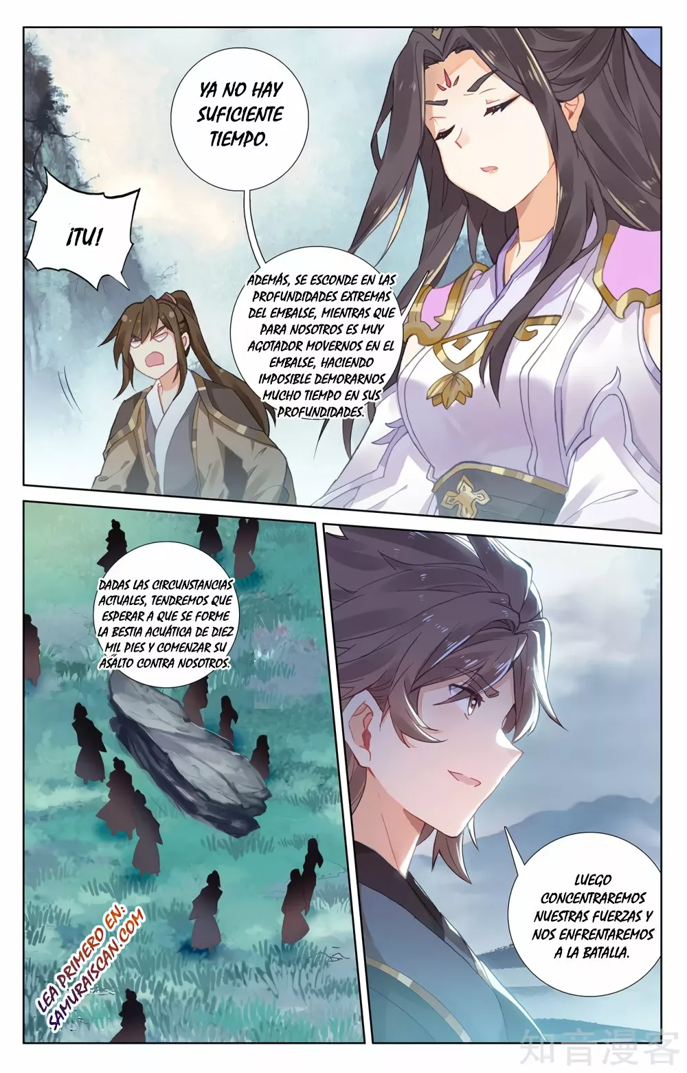 Página 6 del Manga