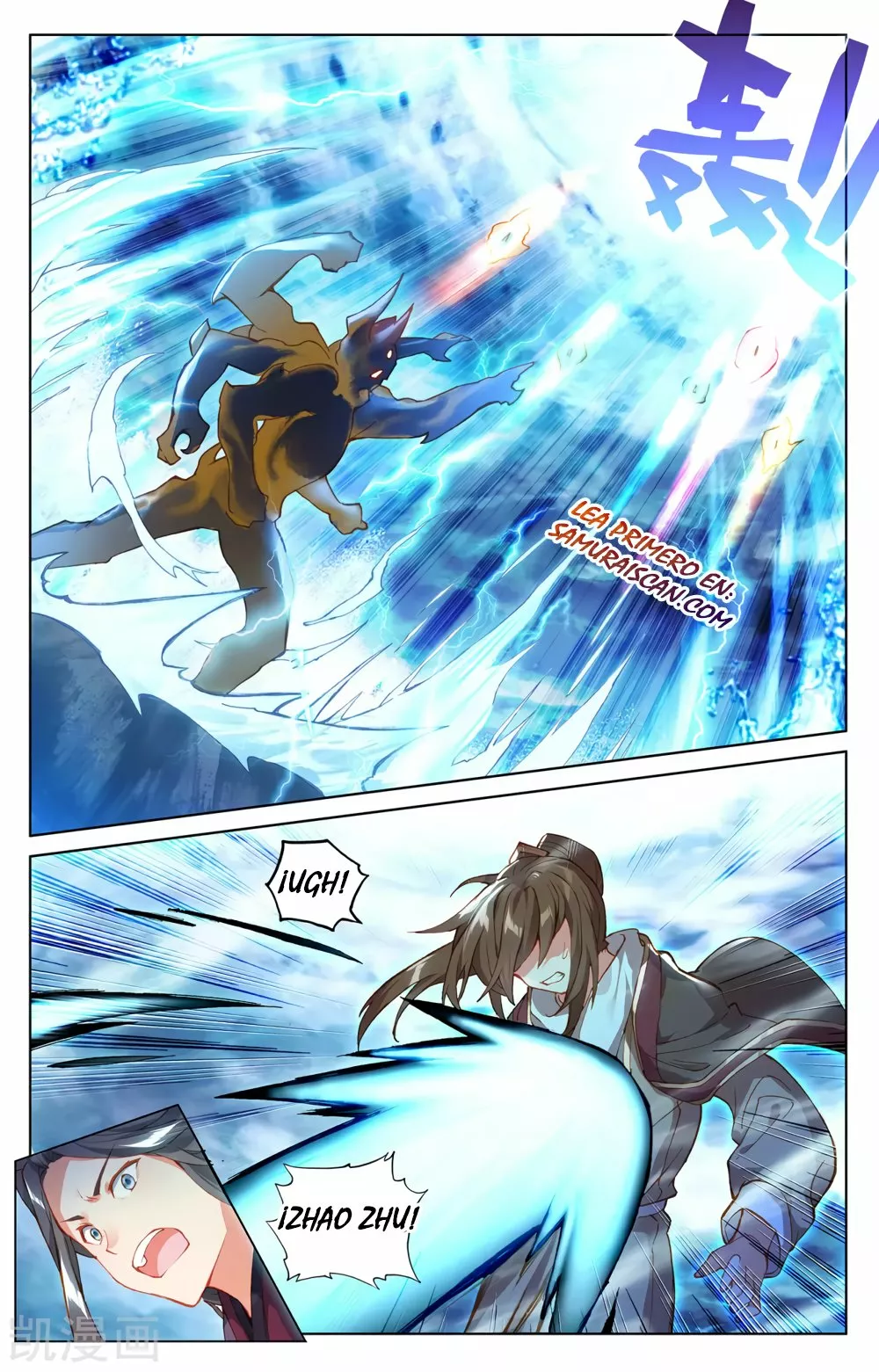 Página 3 del Manga