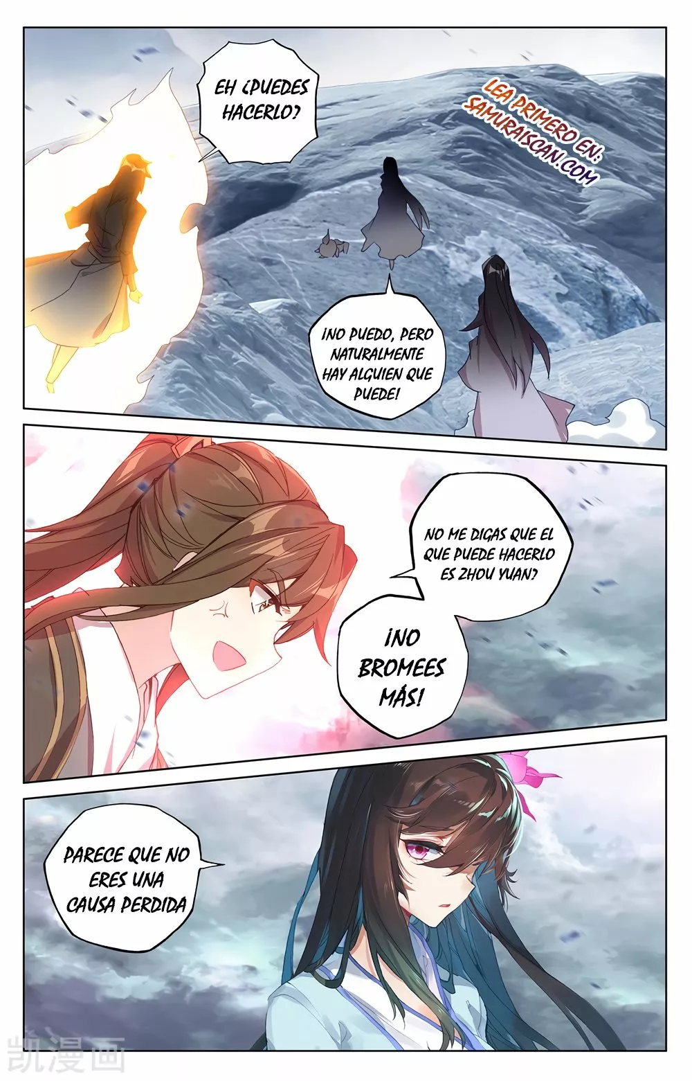 Página 10 del Manga