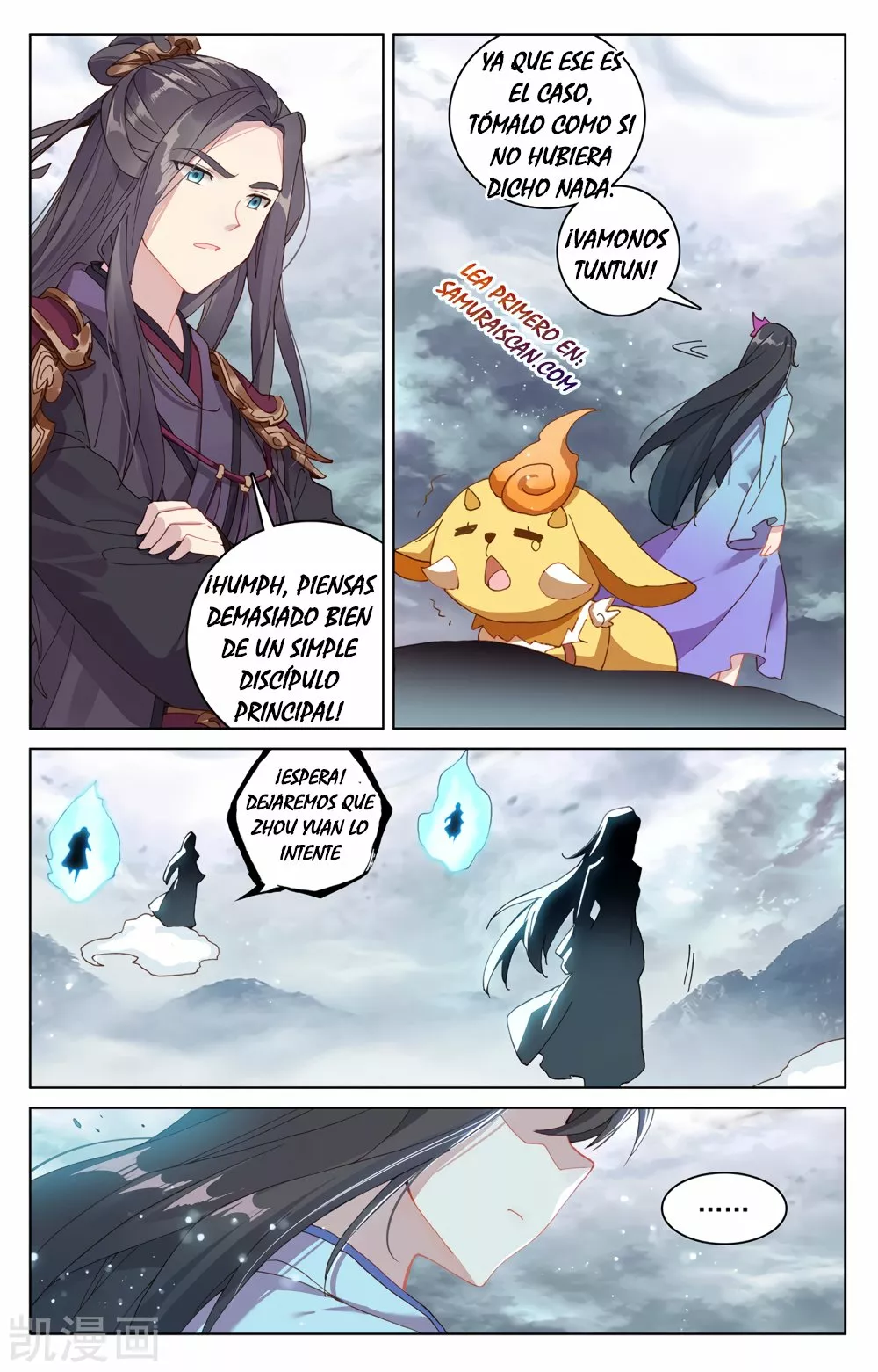 Página 3 del Manga