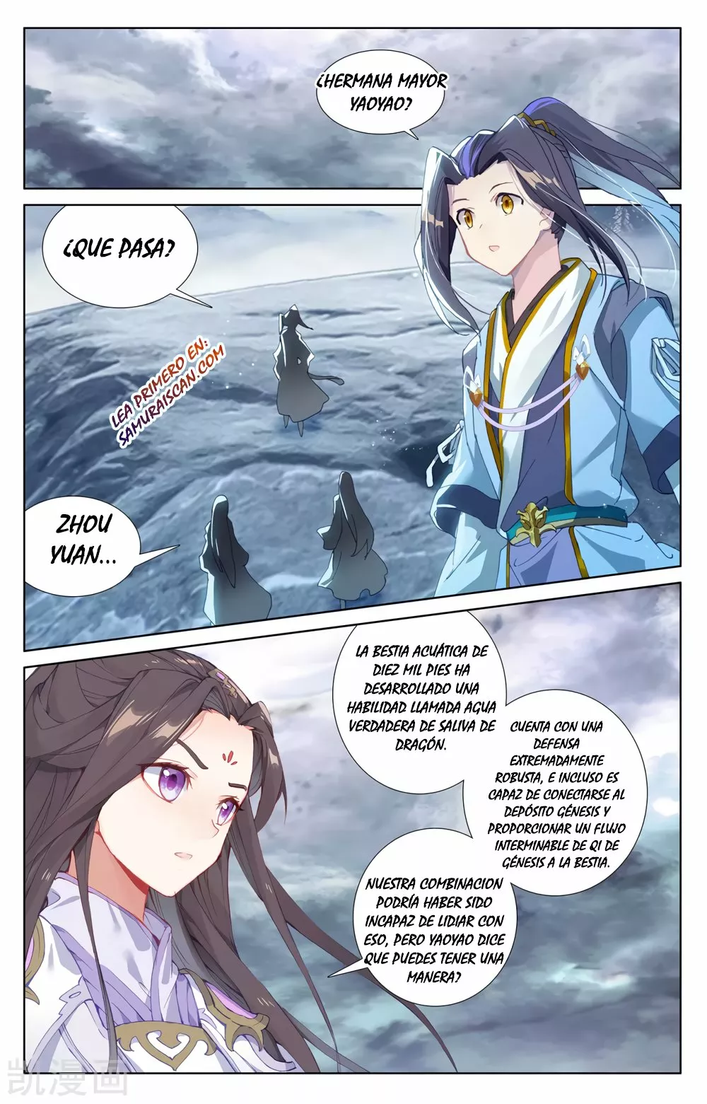 Página 4 del Manga
