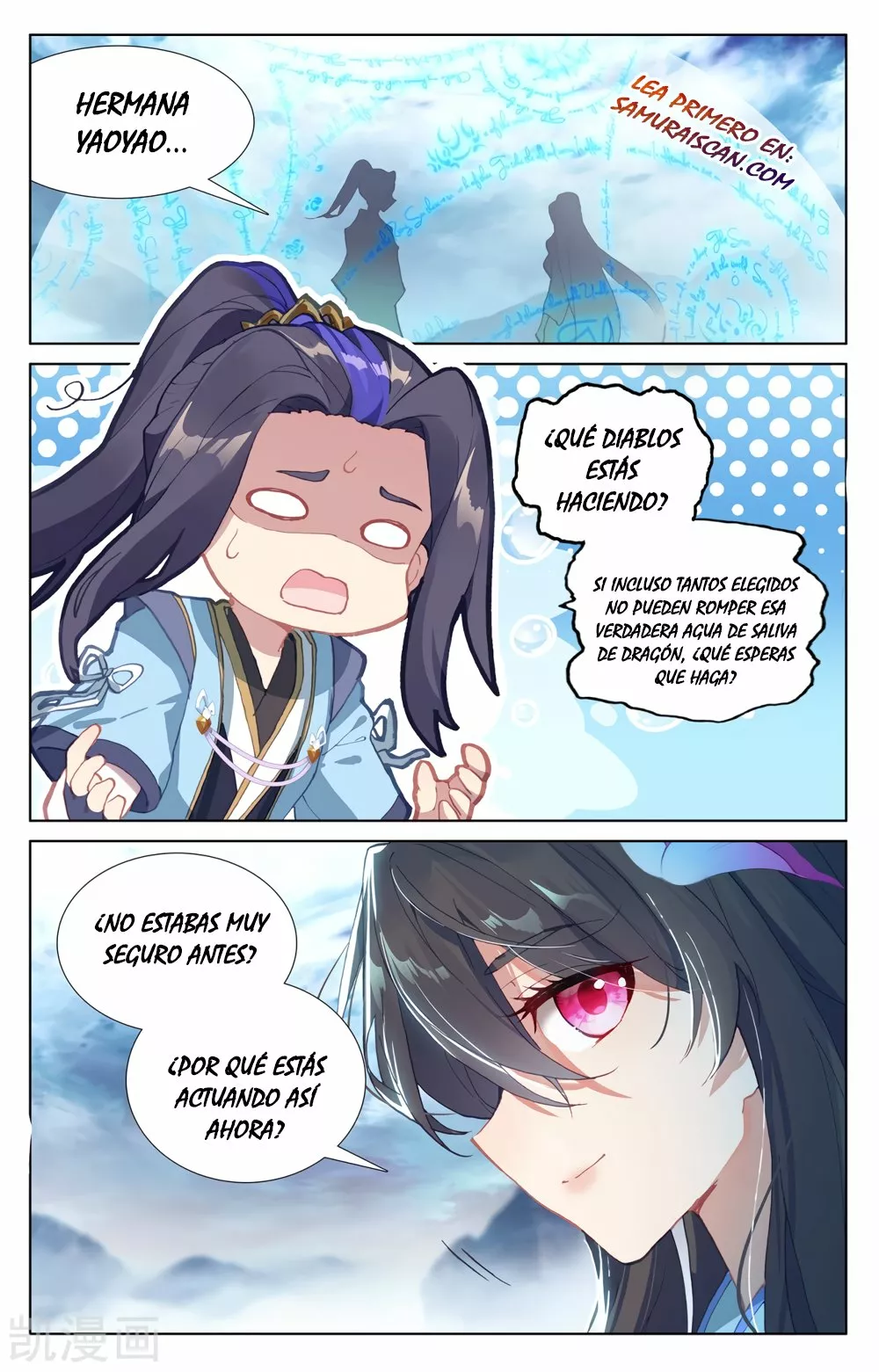 Página 6 del Manga