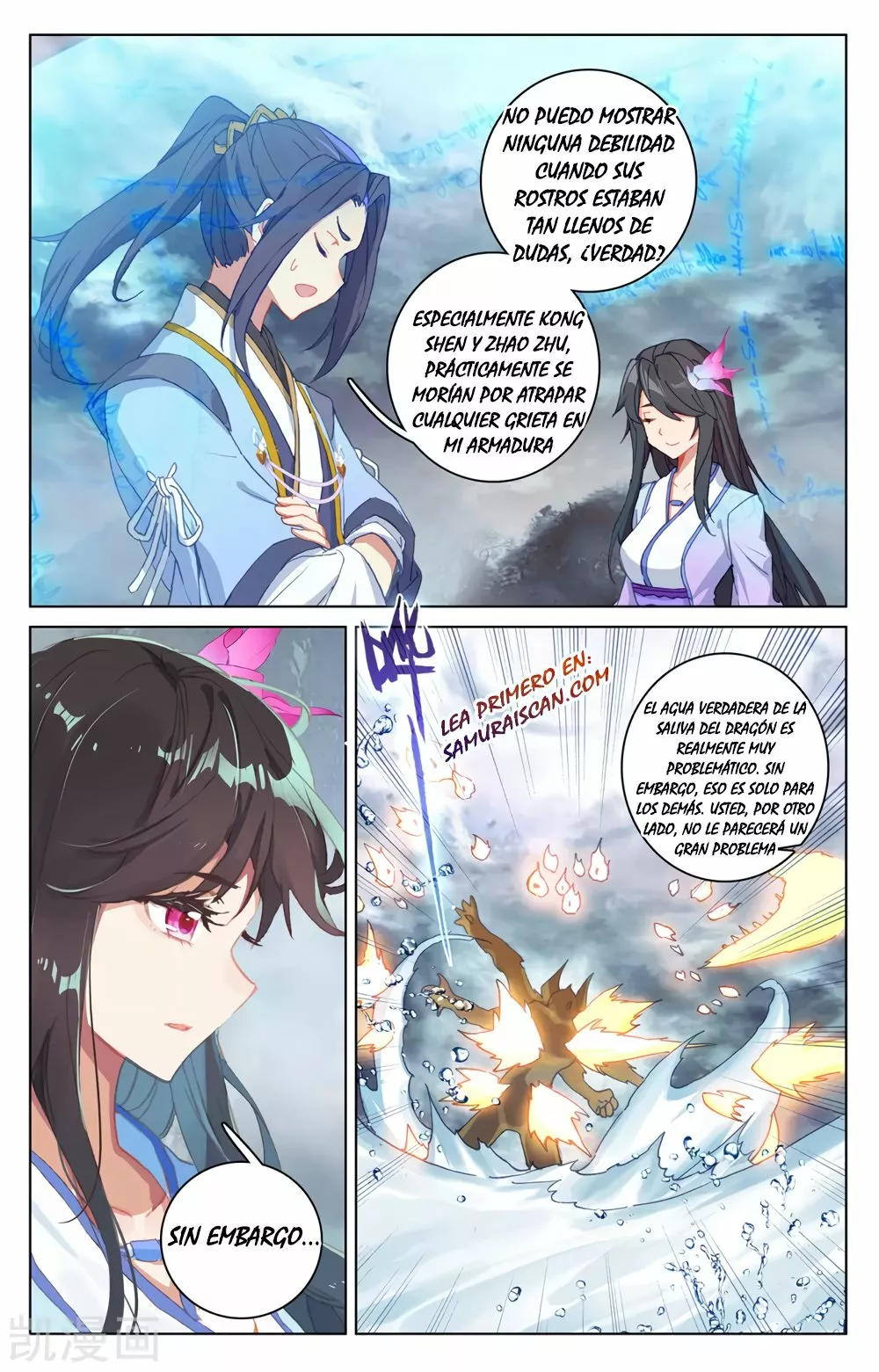 Página 7 del Manga