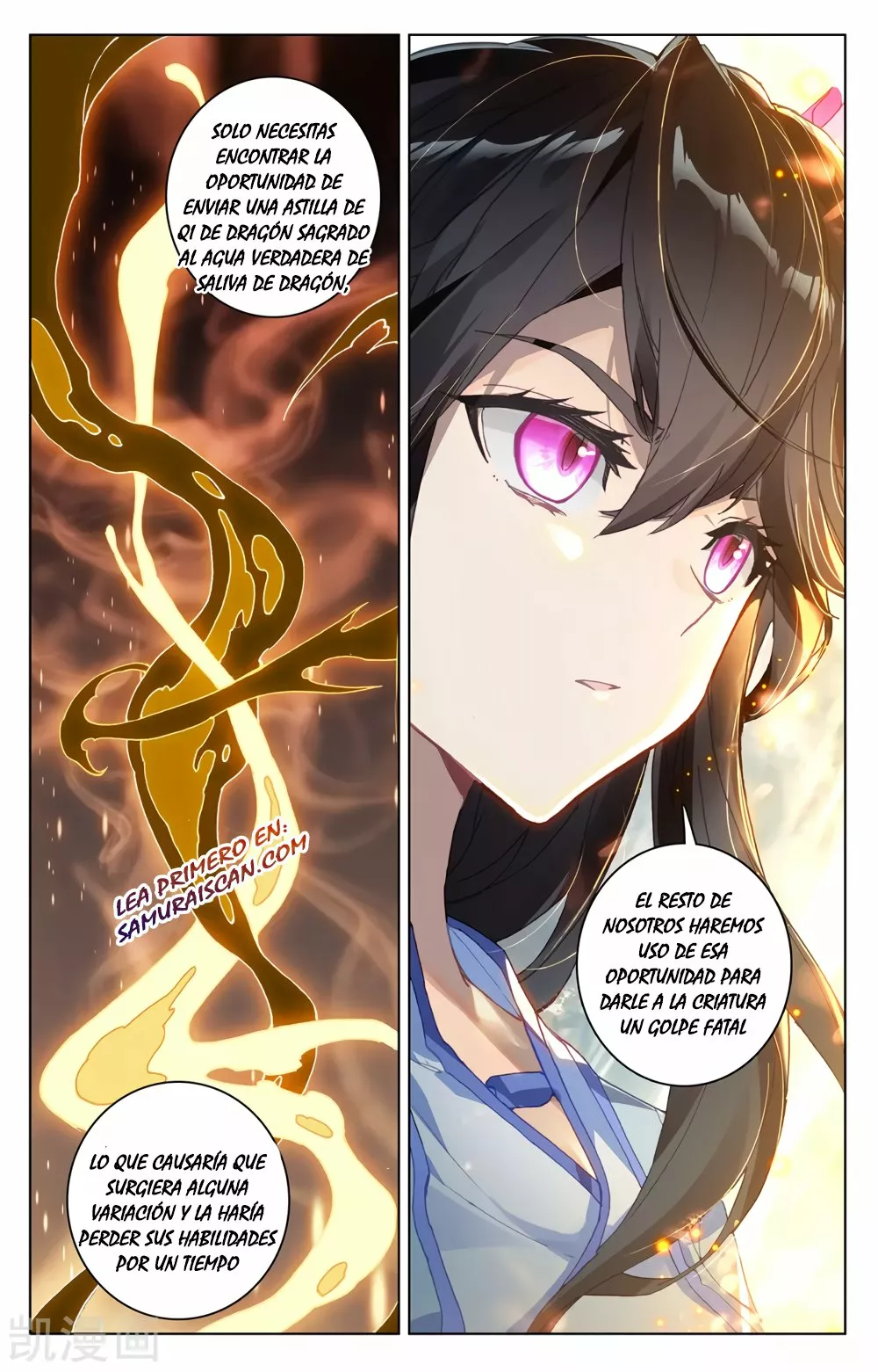 Página 9 del Manga