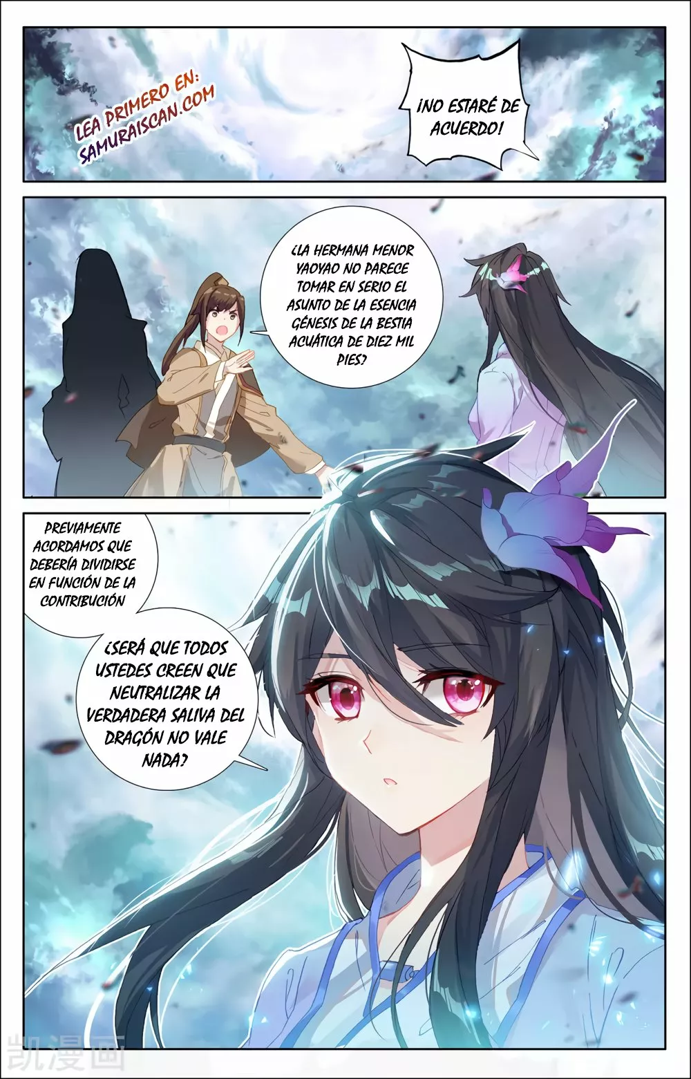 Página 3 del Manga