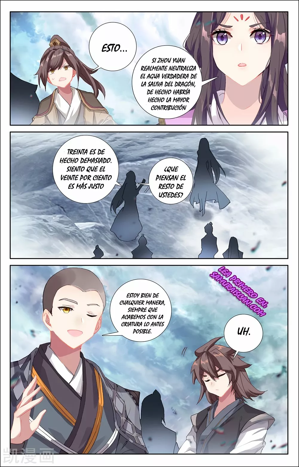 Página 4 del Manga
