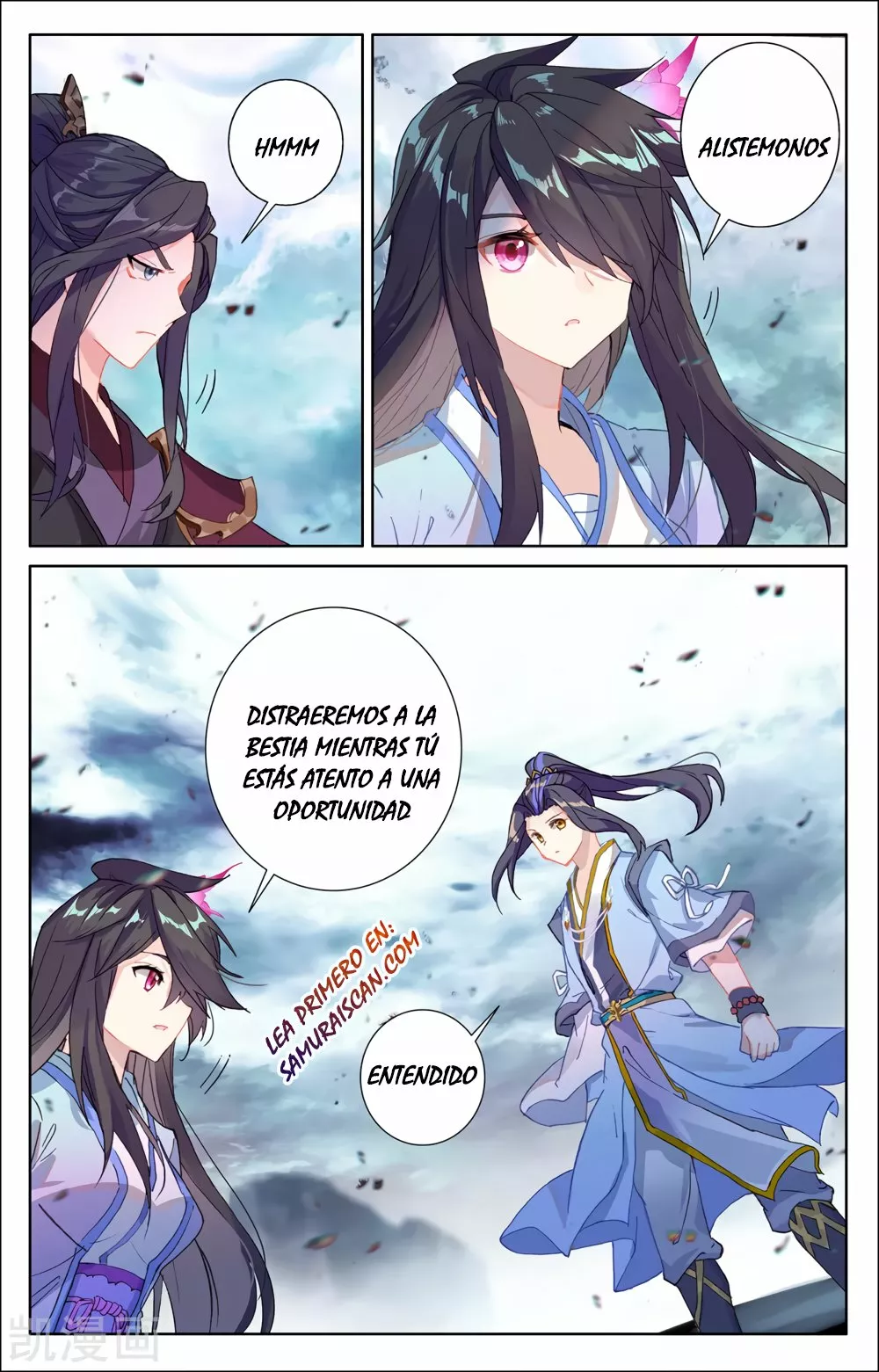 Página 5 del Manga