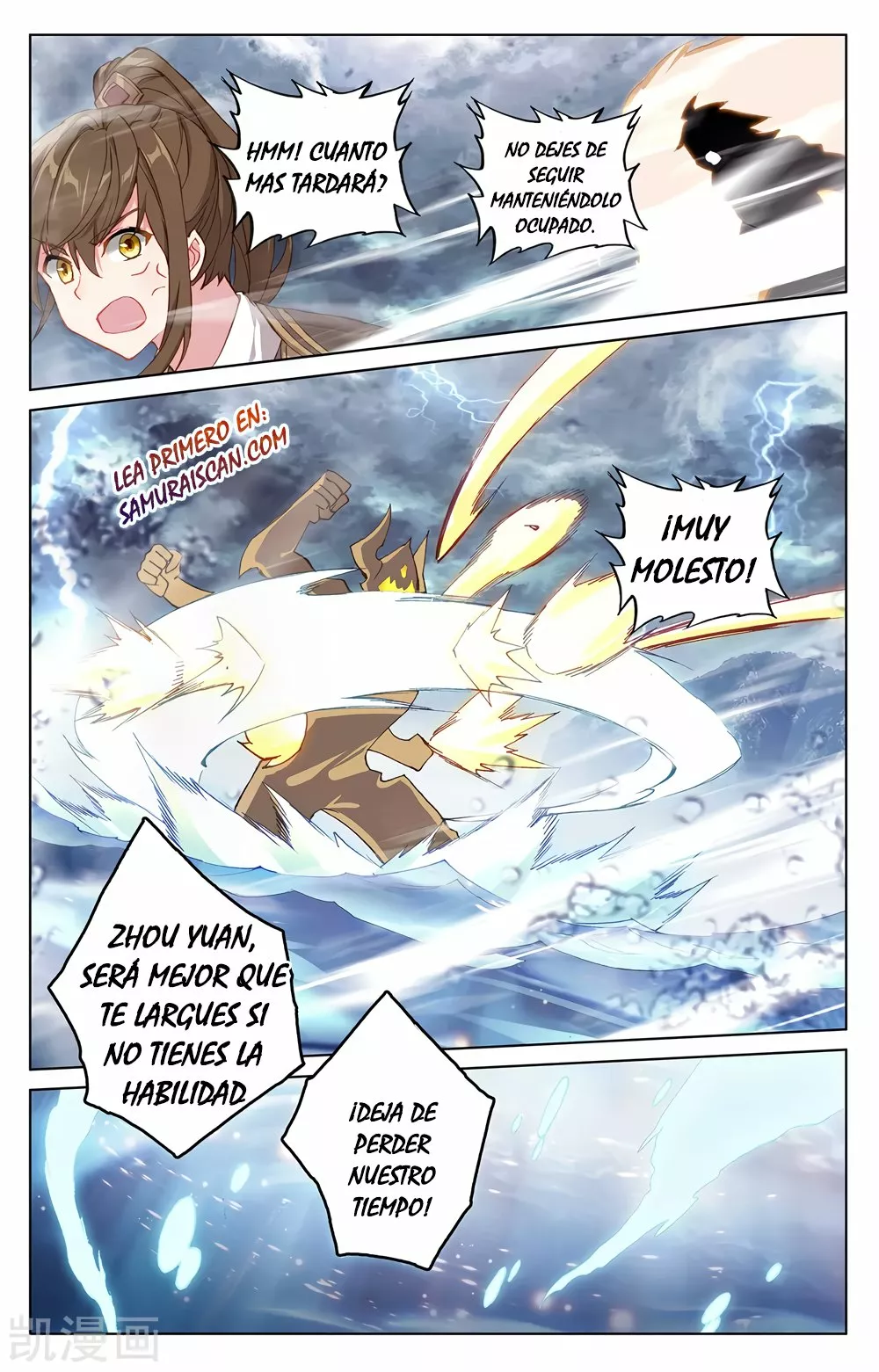 Página 3 del Manga