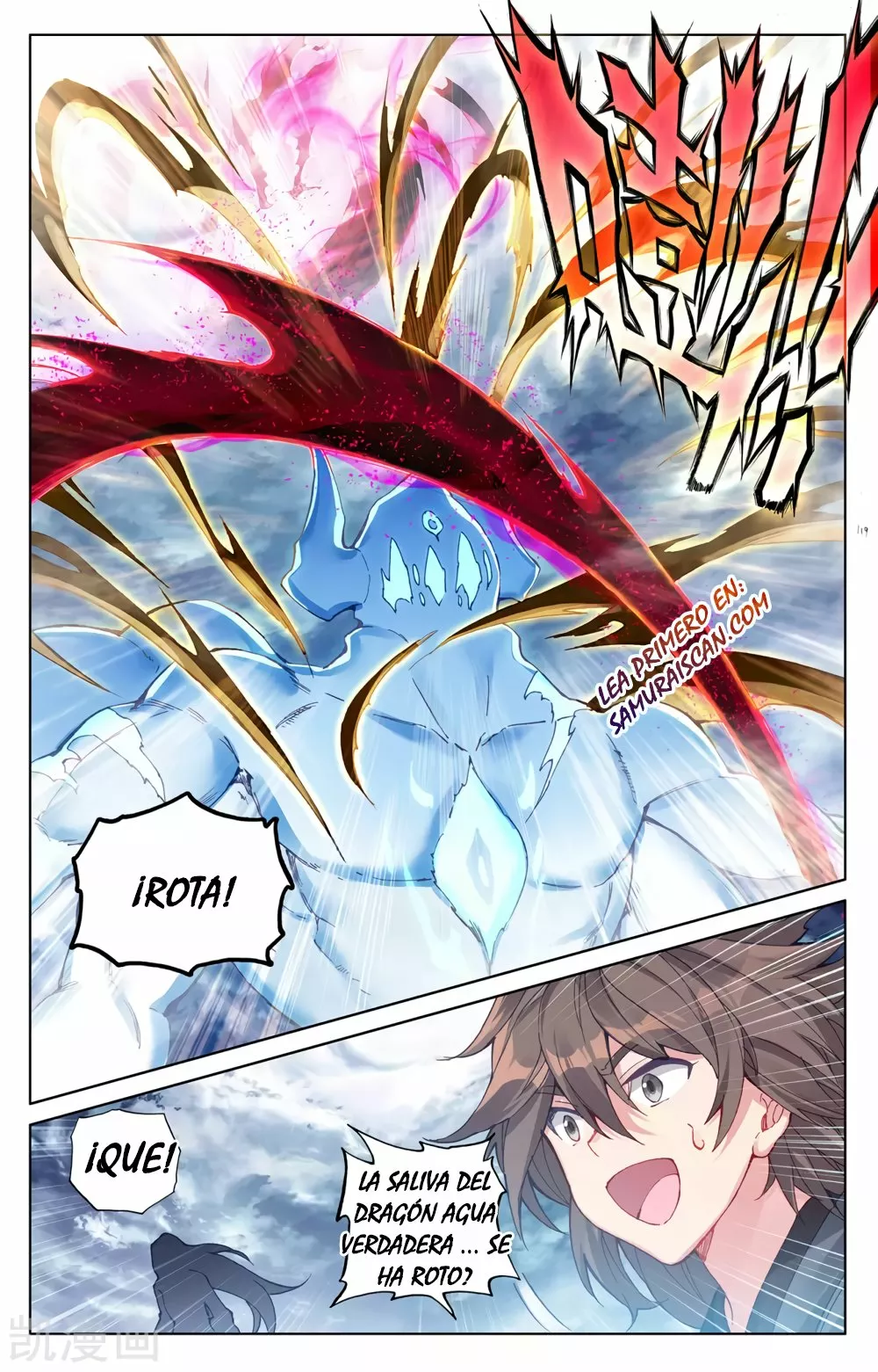 Página 7 del Manga