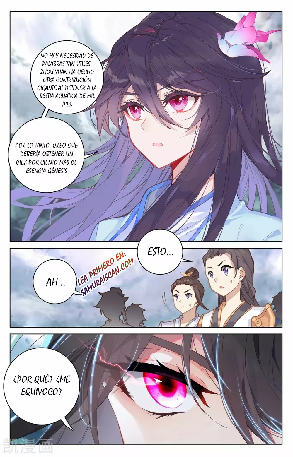 Página 4 del Manga