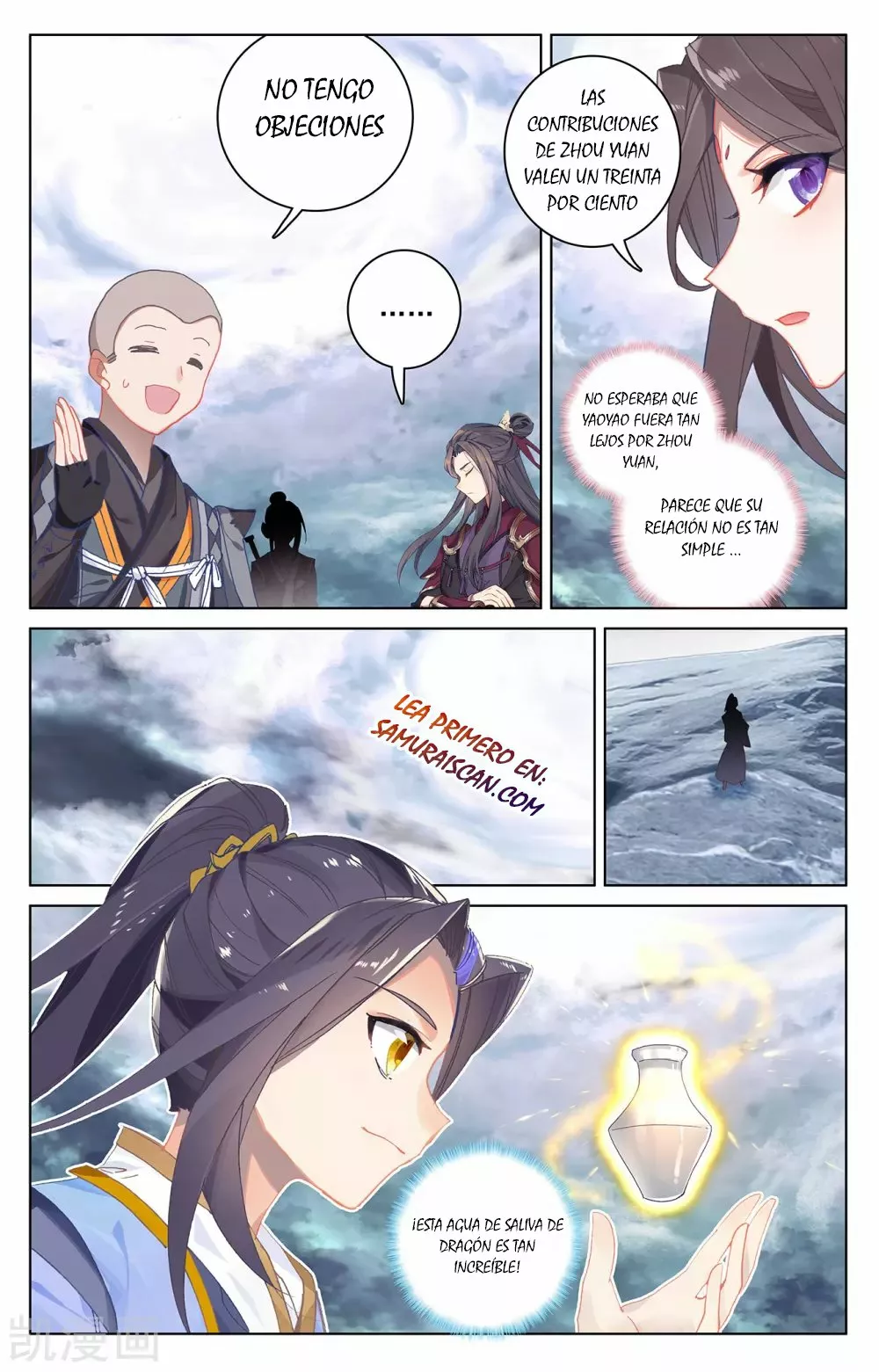 Página 5 del Manga
